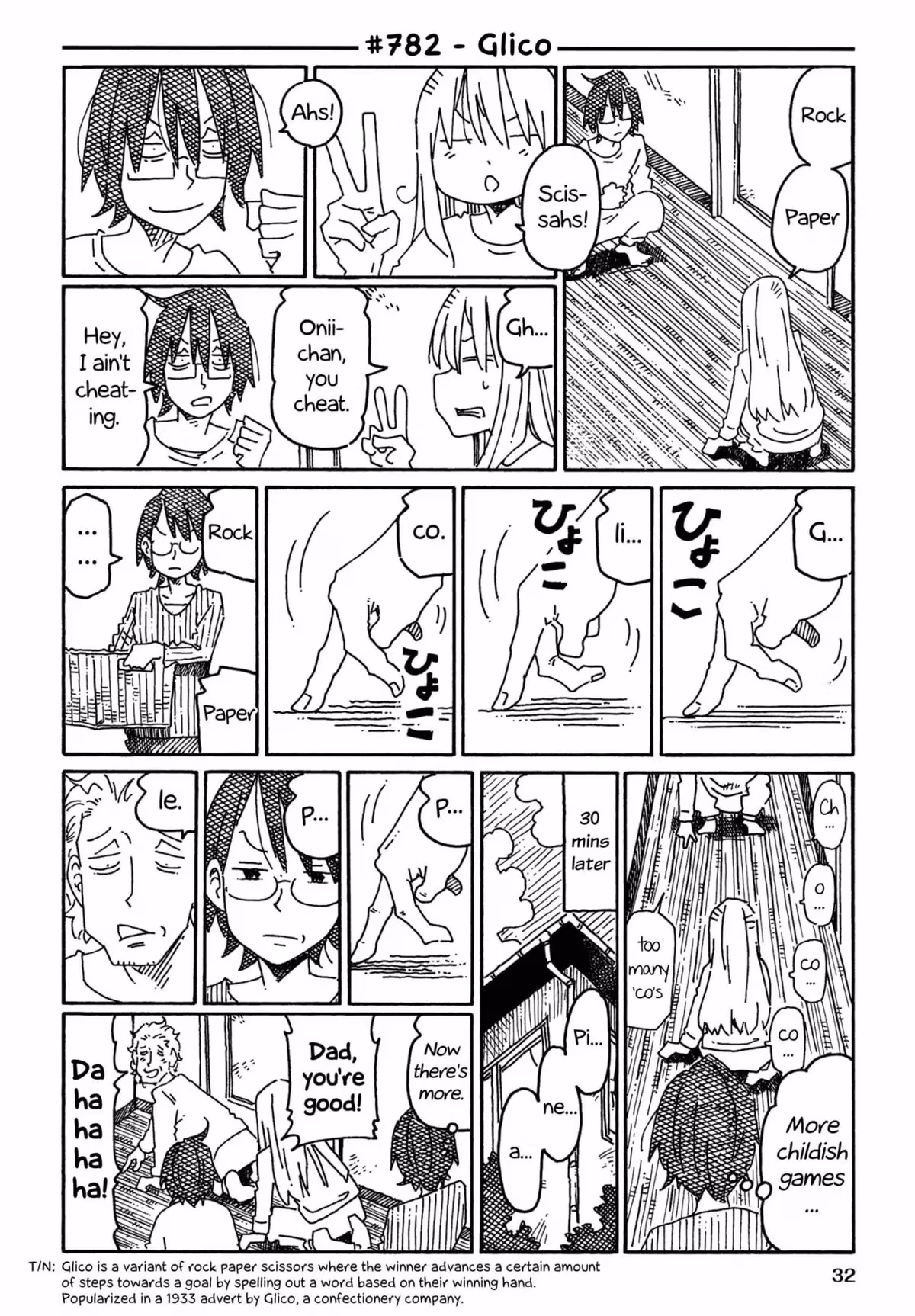 Read The Jobless Siblings chapter 782 image 0 on Lezhin