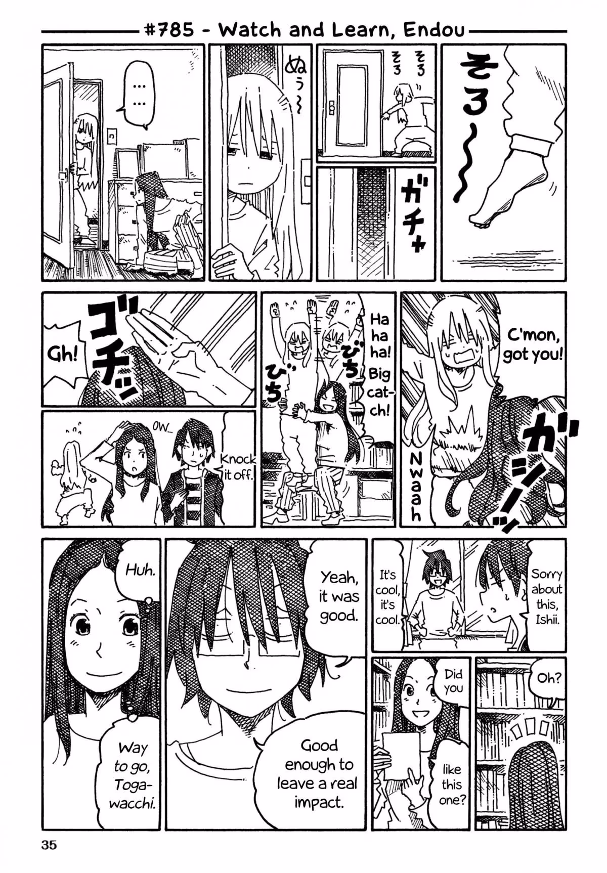 Read The Jobless Siblings chapter 785 image 0 on Lezhin