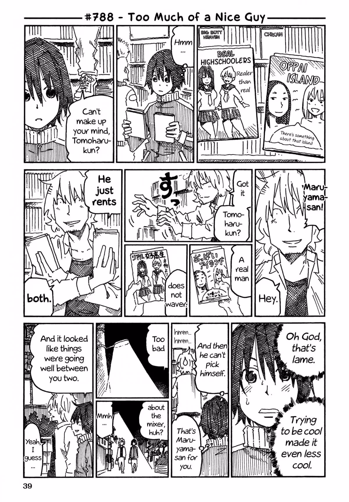 Read The Jobless Siblings chapter 788 image 0 on Lezhin