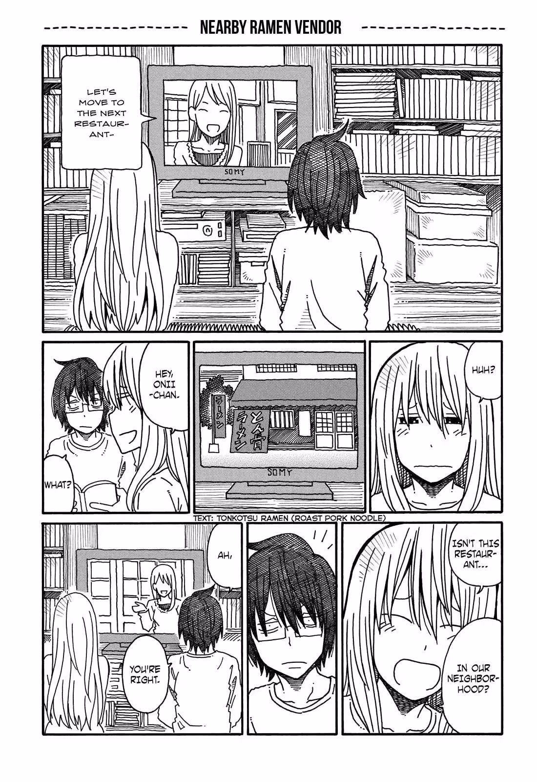 Read The Jobless Siblings chapter 79.5 image 0 on Lezhin