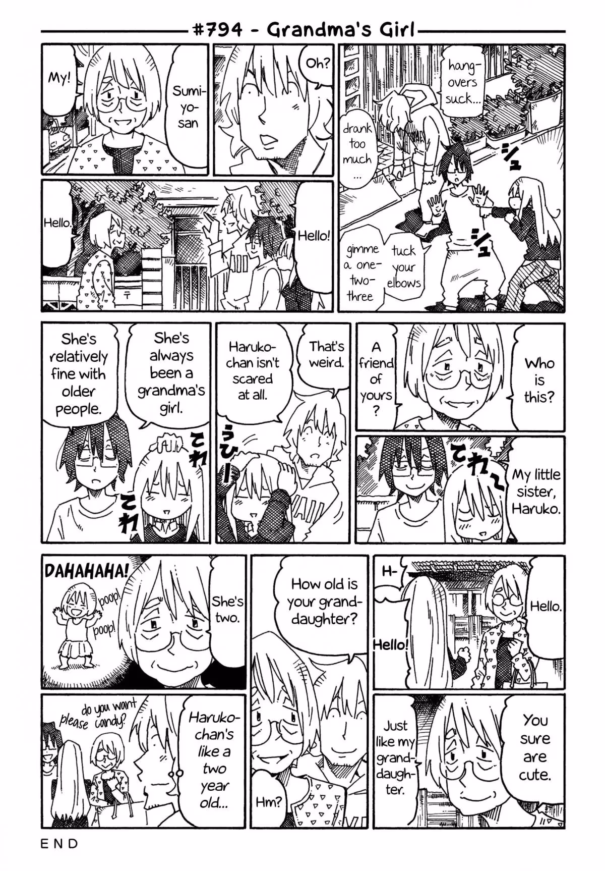 Read The Jobless Siblings chapter 794 image 0 on Lezhin