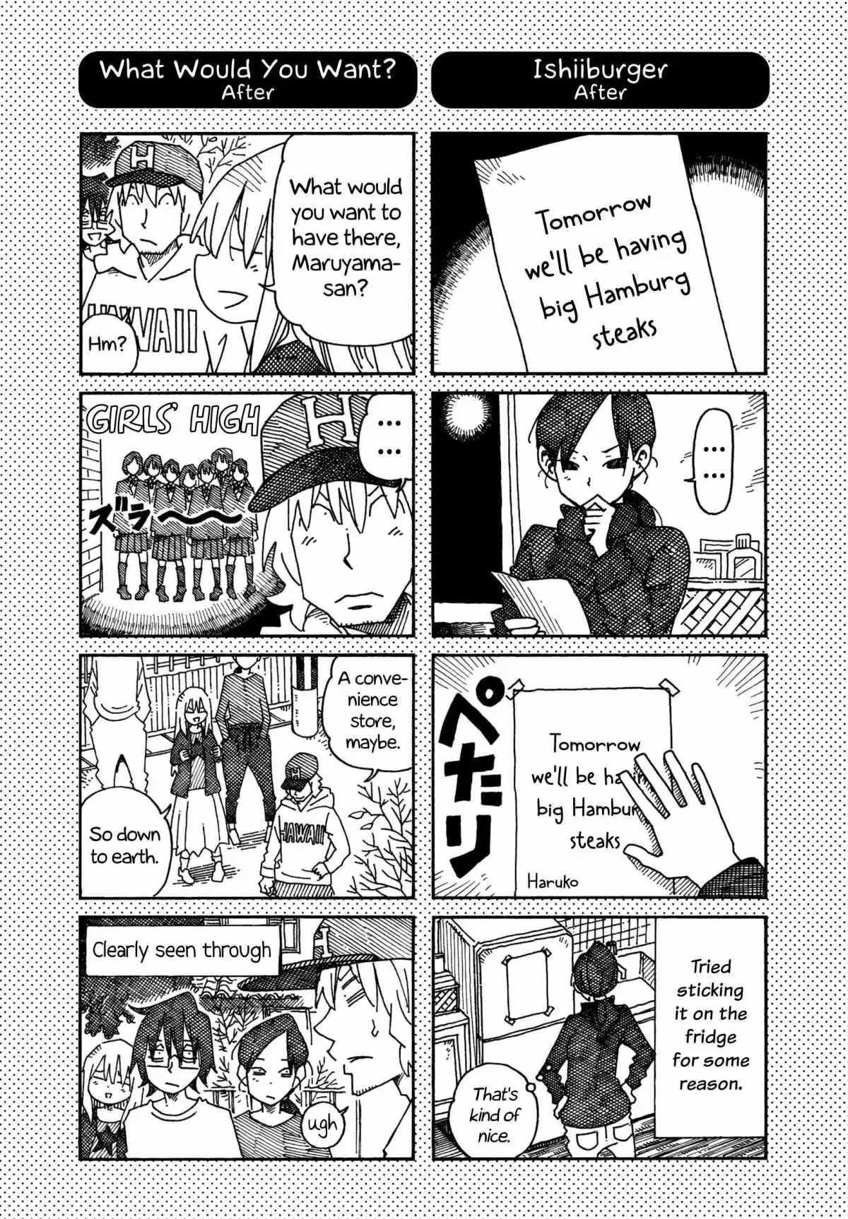 Read The Jobless Siblings chapter 799.1 image 0 on Lezhin