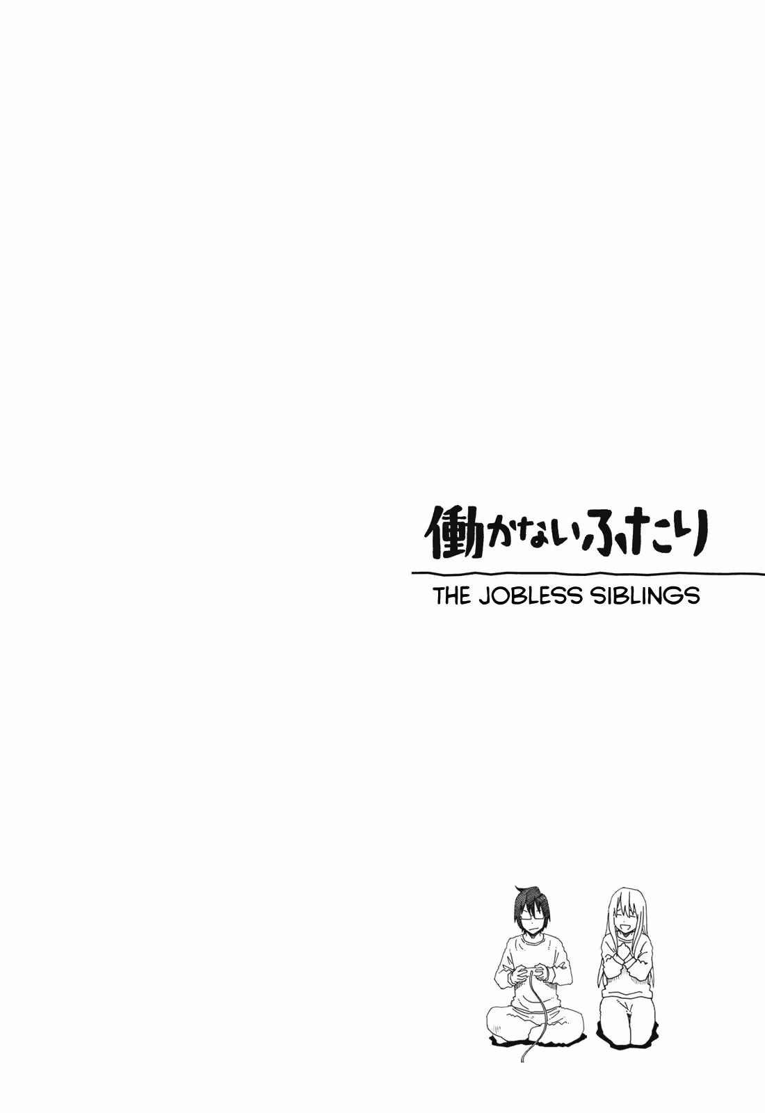 Read The Jobless Siblings chapter 80 image 2 on Lezhin