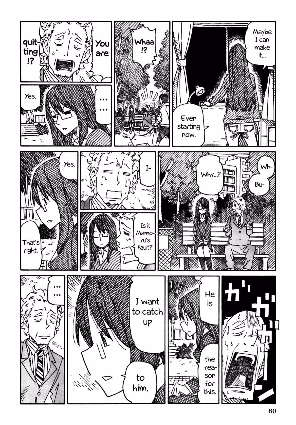 Read The Jobless Siblings chapter 800 image 1 on Lezhin