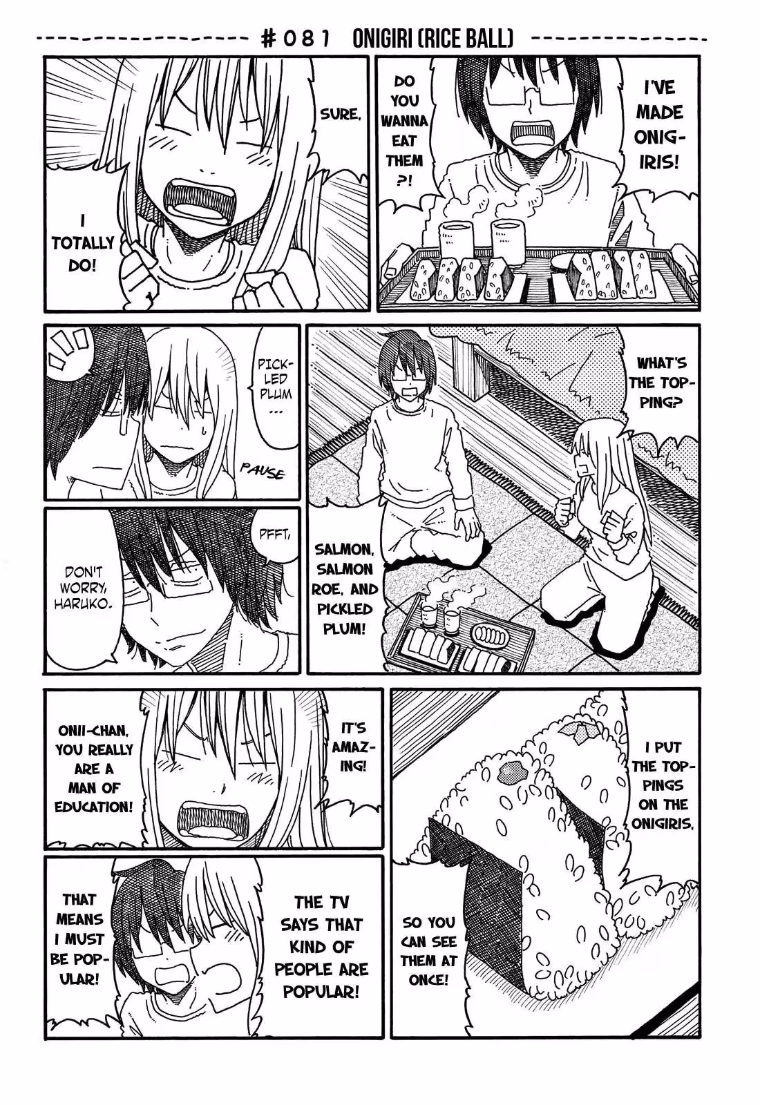 Read The Jobless Siblings chapter 81 image 0 on Lezhin