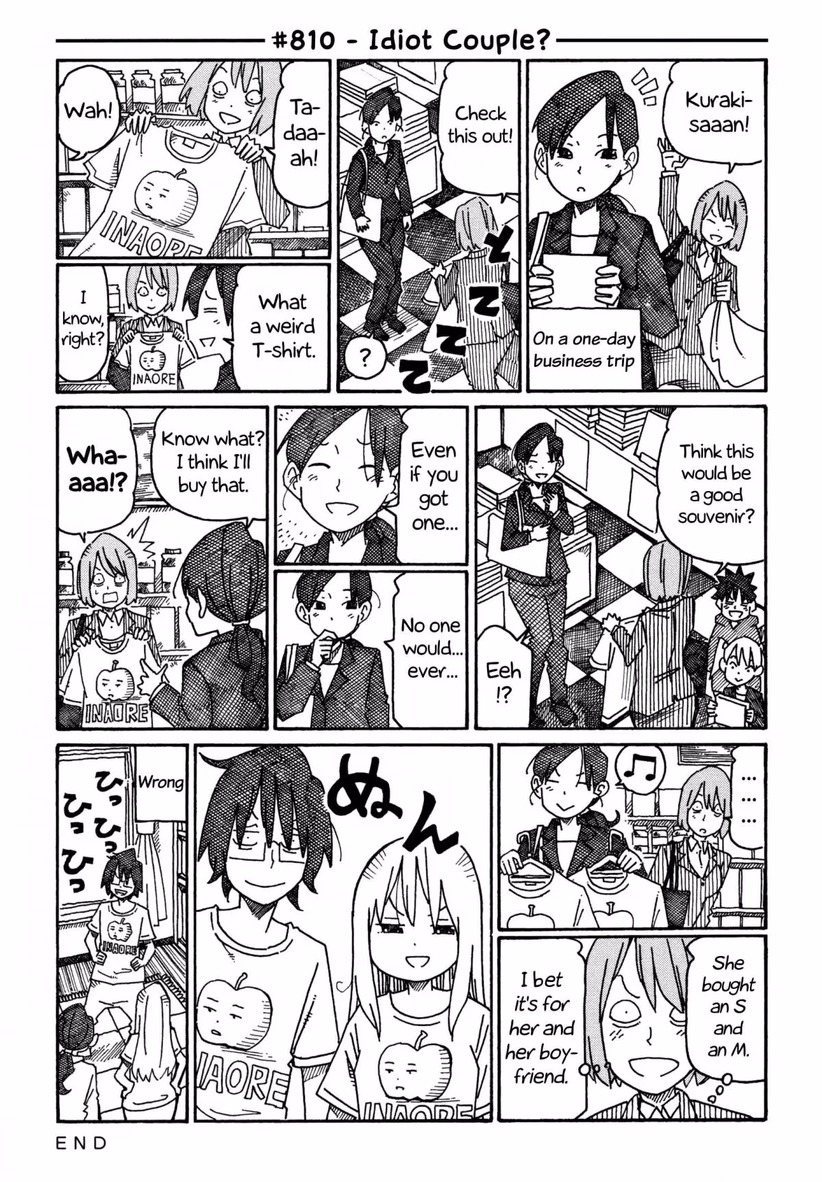 Read The Jobless Siblings chapter 810 image 0 on Lezhin