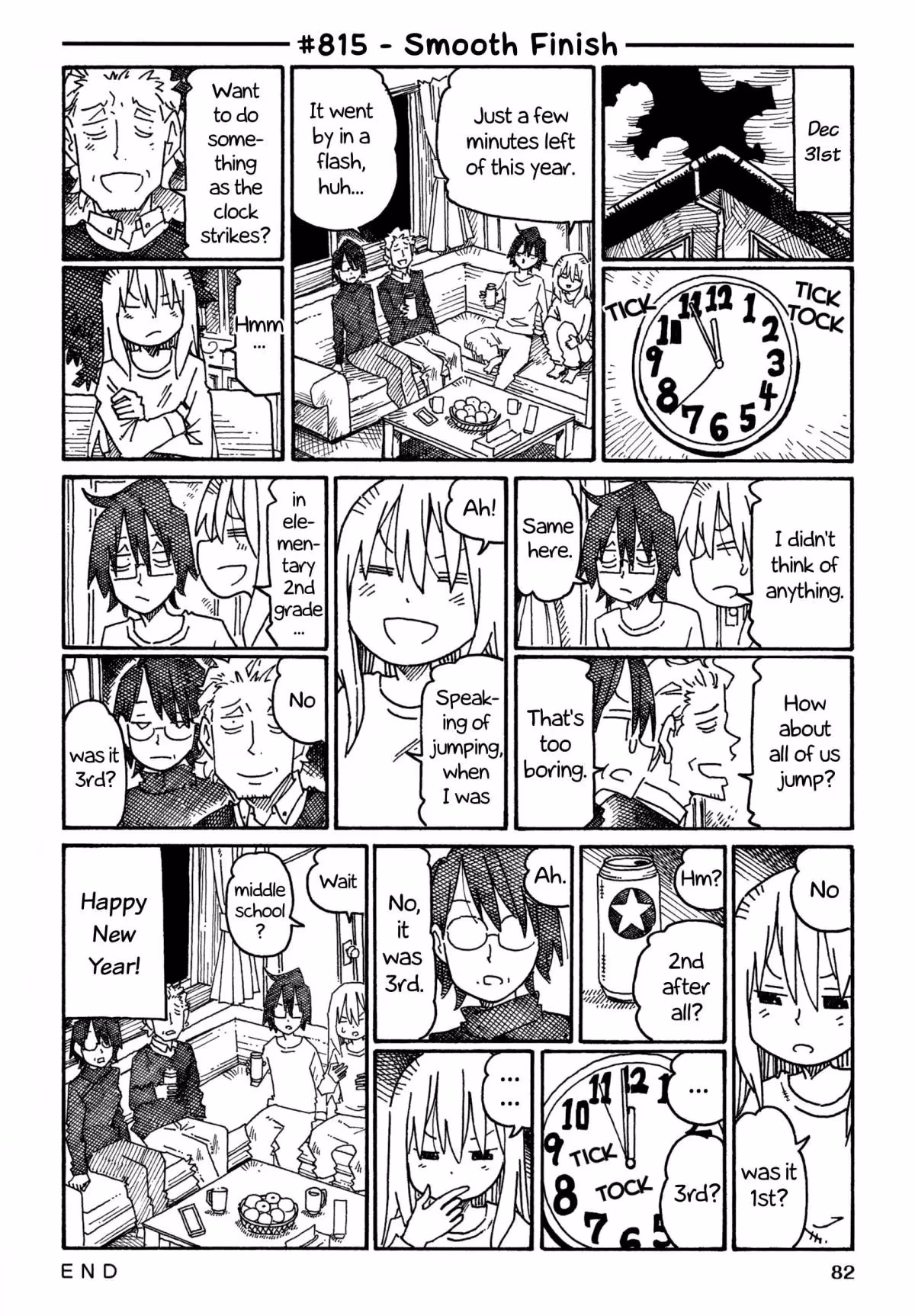 Read The Jobless Siblings chapter 815 image 0 on Lezhin