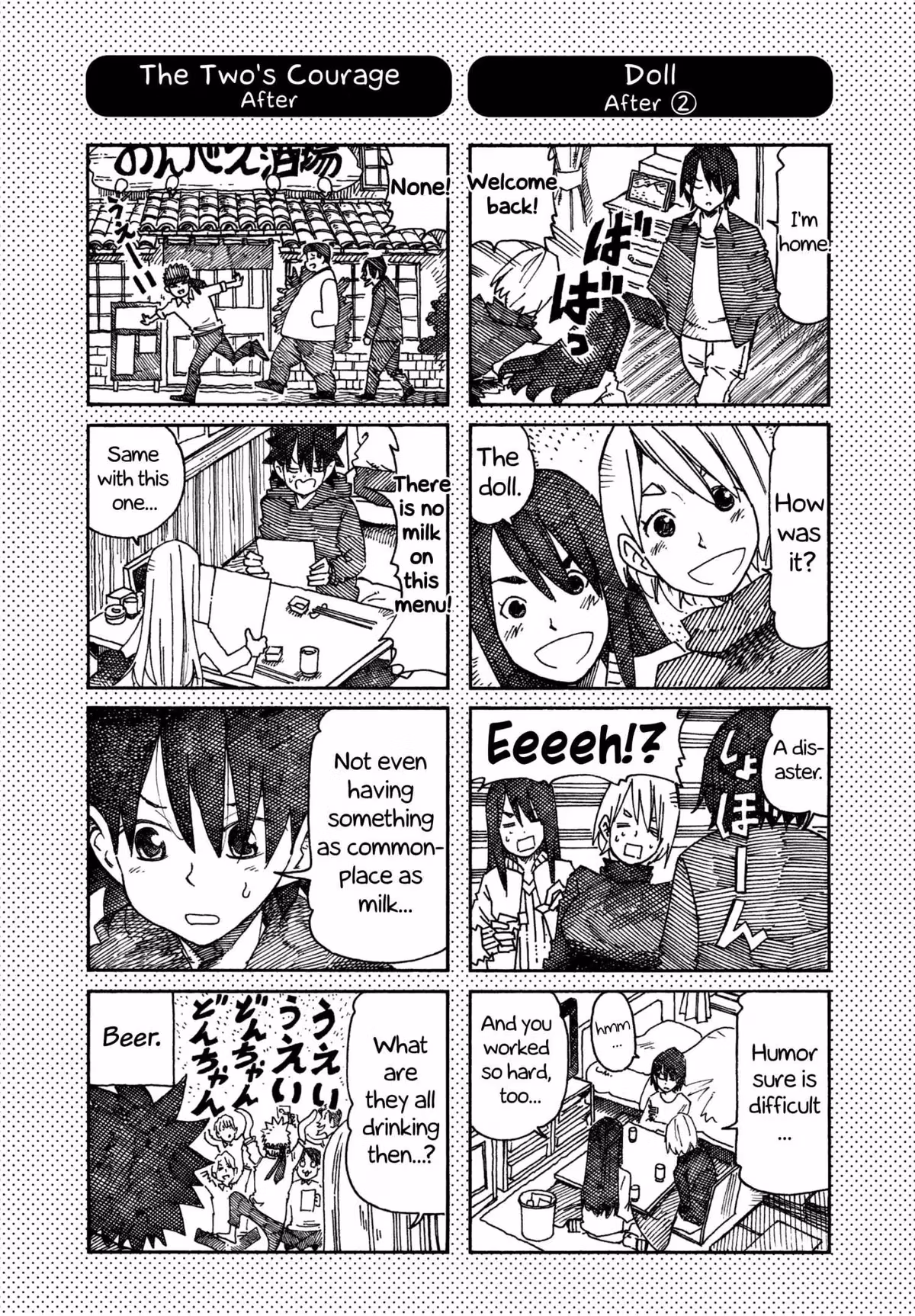 Read The Jobless Siblings chapter 833.1 image 1 on Lezhin