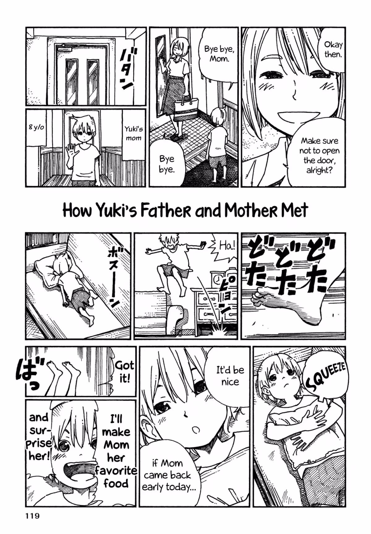 Read The Jobless Siblings chapter 833.2 image 0 on Lezhin