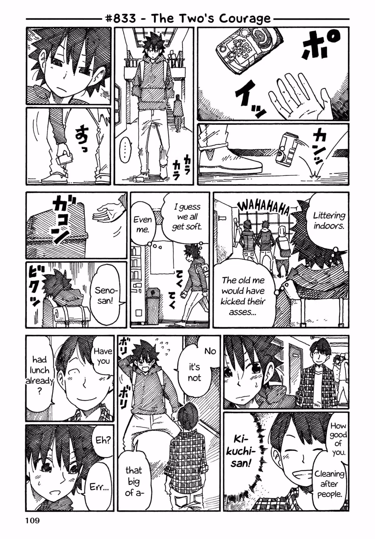 Read The Jobless Siblings chapter 833 image 0 on Lezhin