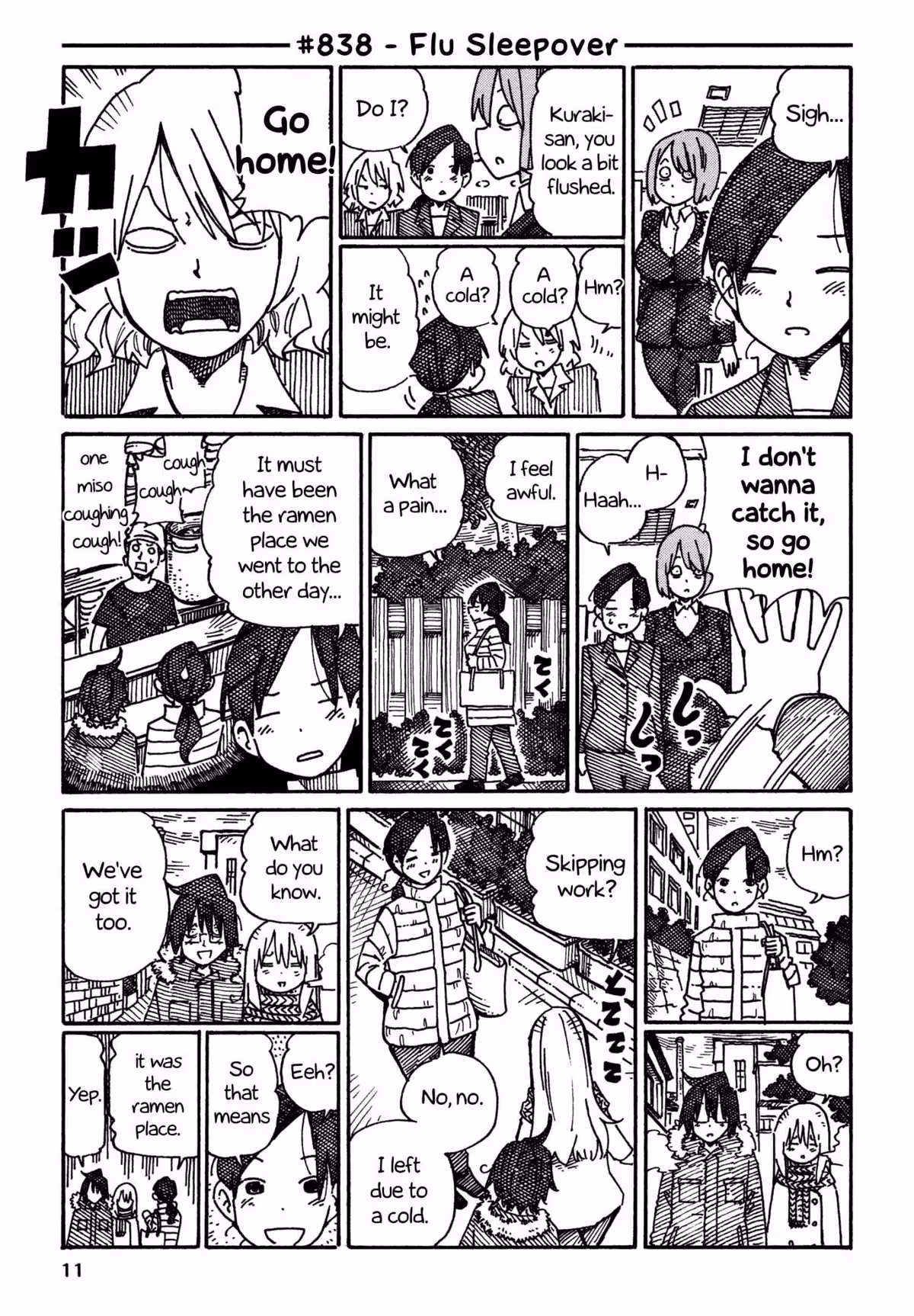 Read The Jobless Siblings chapter 838 image 0 on Lezhin