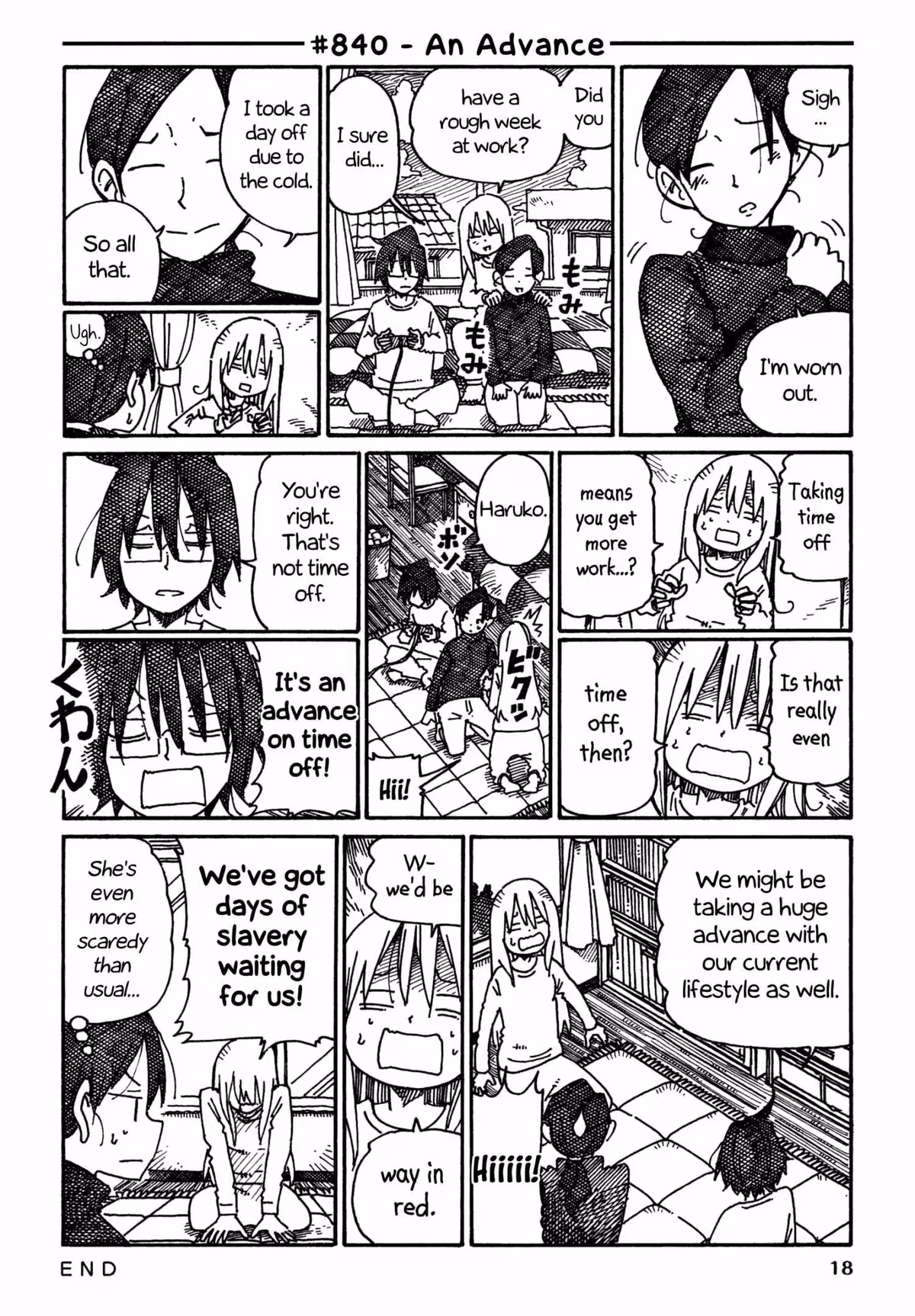 Read The Jobless Siblings chapter 840 image 0 on Lezhin
