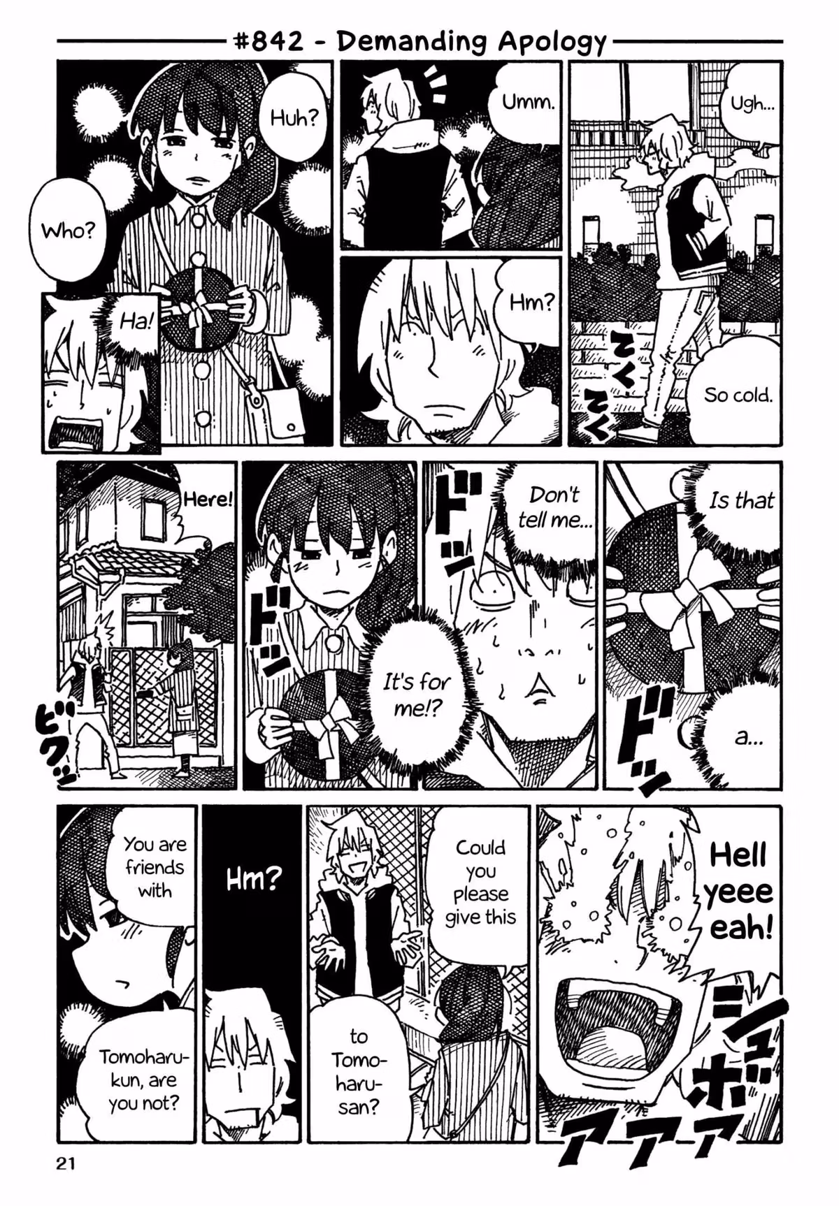 Read The Jobless Siblings chapter 842 image 0 on Lezhin