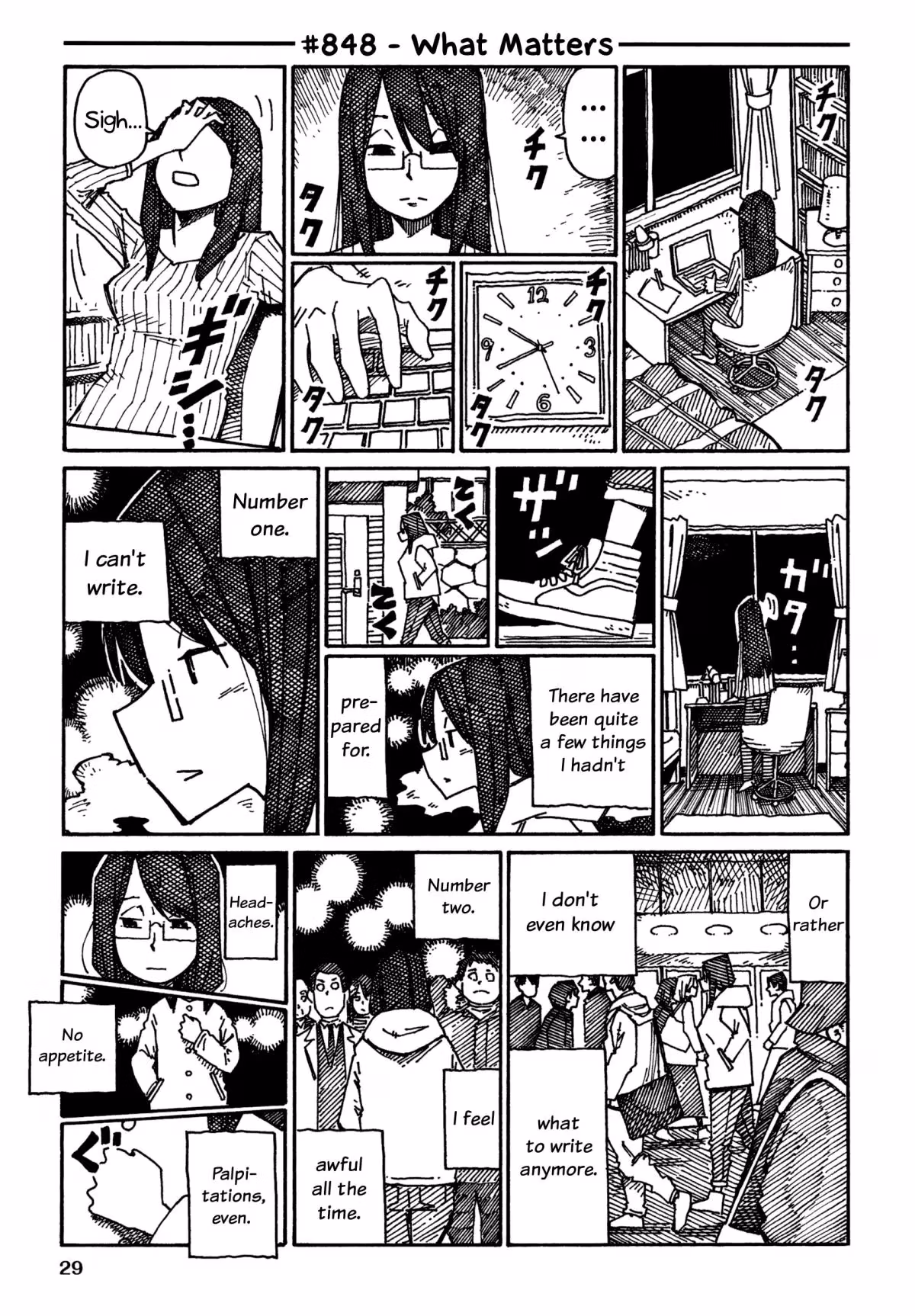 Read The Jobless Siblings chapter 848 image 0 on Lezhin