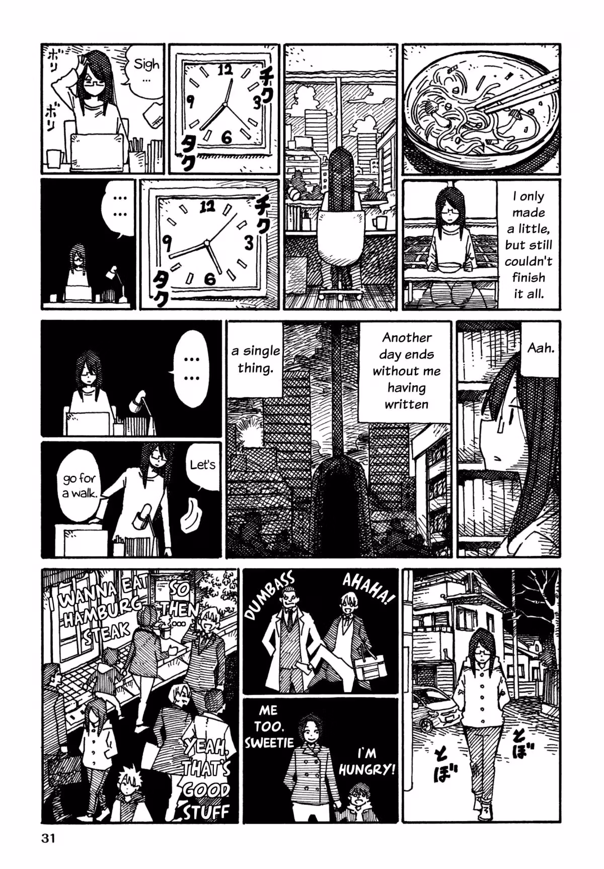 Read The Jobless Siblings chapter 848 image 2 on Lezhin