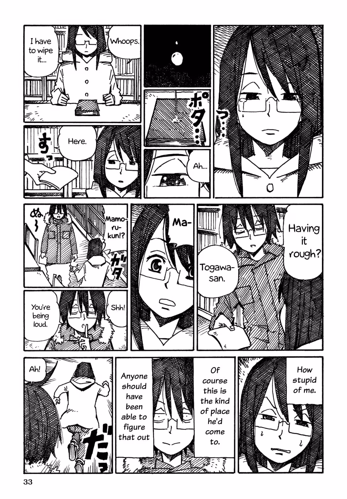 Read The Jobless Siblings chapter 848 image 4 on Lezhin