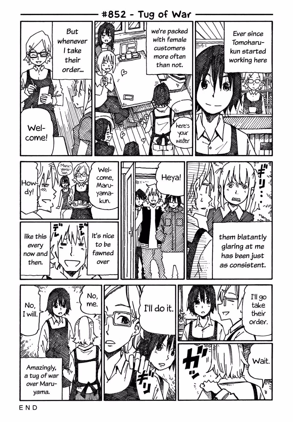 Read The Jobless Siblings chapter 852 image 0 on Lezhin