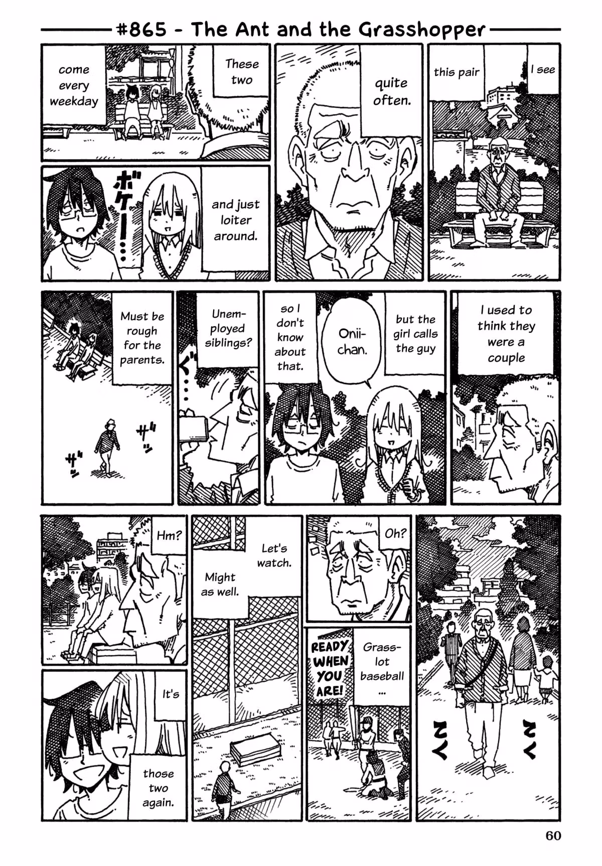 Read The Jobless Siblings chapter 865 image 0 on Lezhin