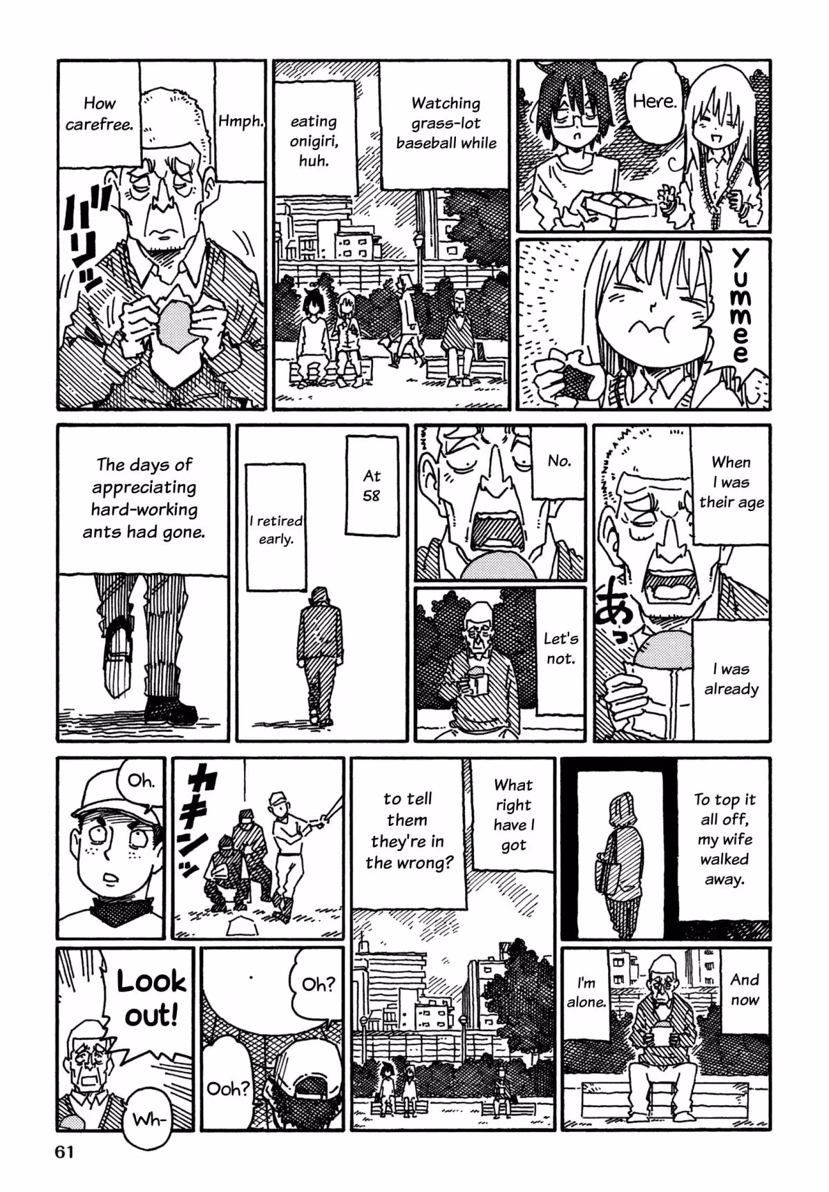 Read The Jobless Siblings chapter 865 image 1 on Lezhin