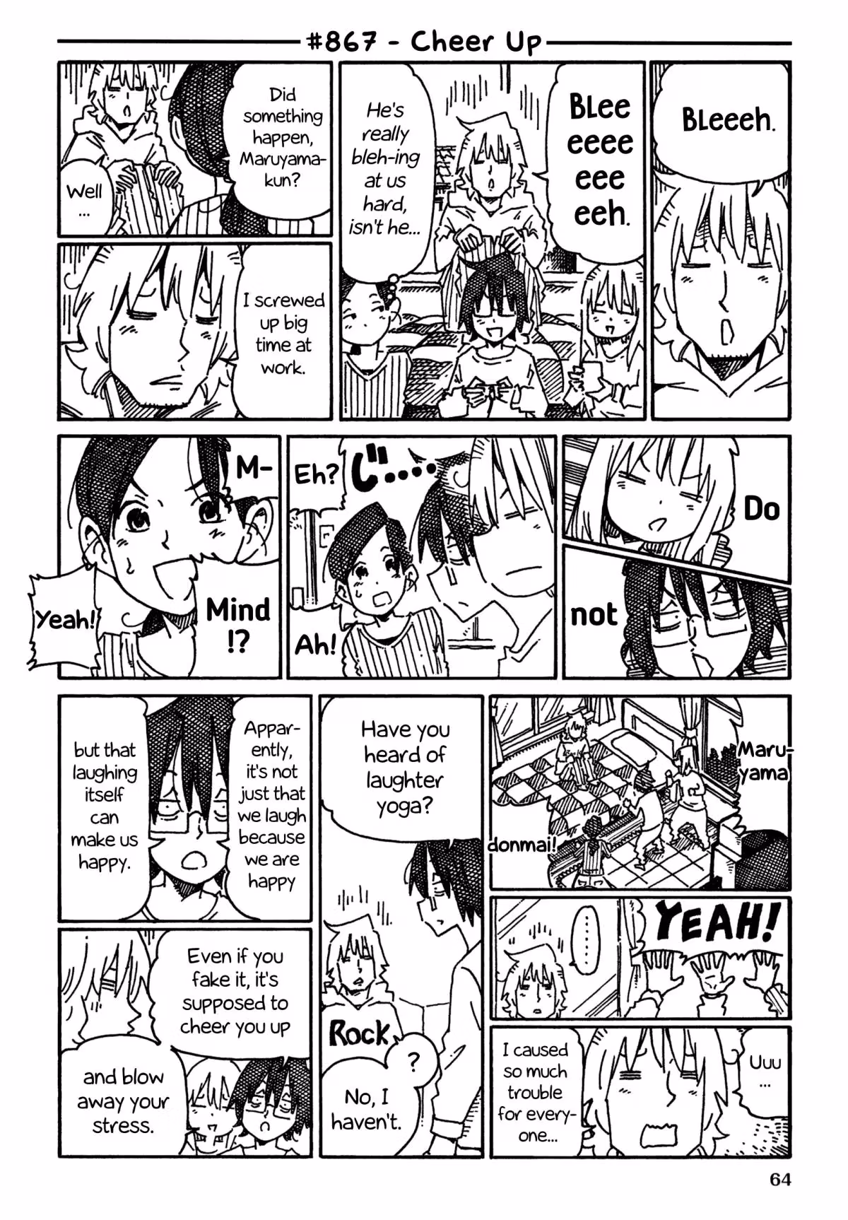 Read The Jobless Siblings chapter 867 image 0 on Lezhin
