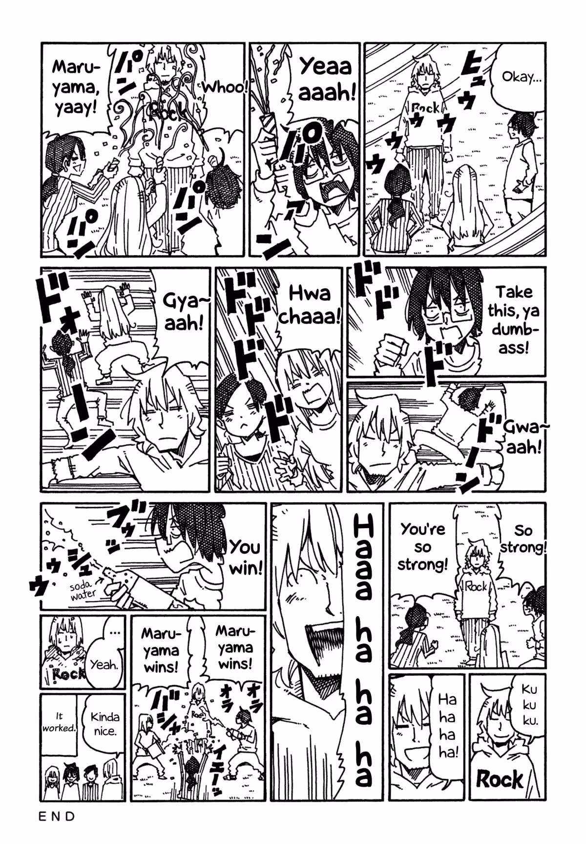 Read The Jobless Siblings chapter 867 image 1 on Lezhin