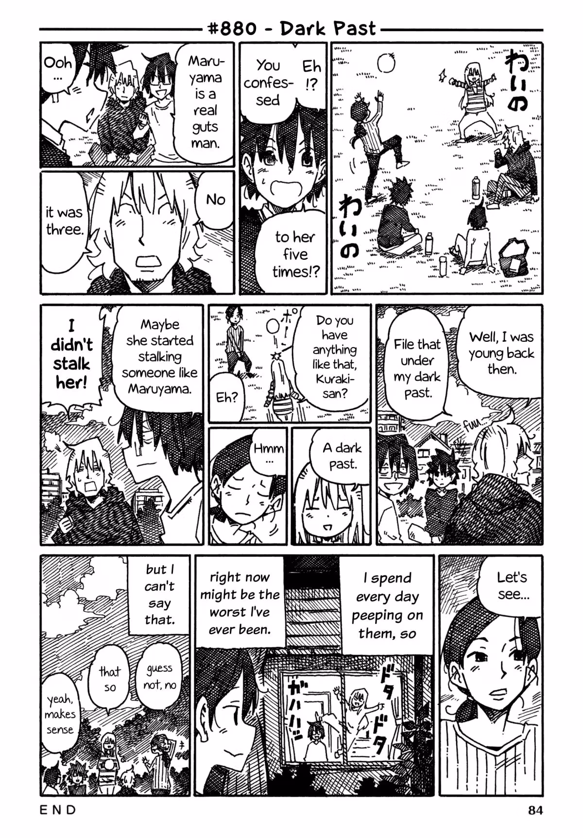 Read The Jobless Siblings chapter 880 image 0 on Lezhin