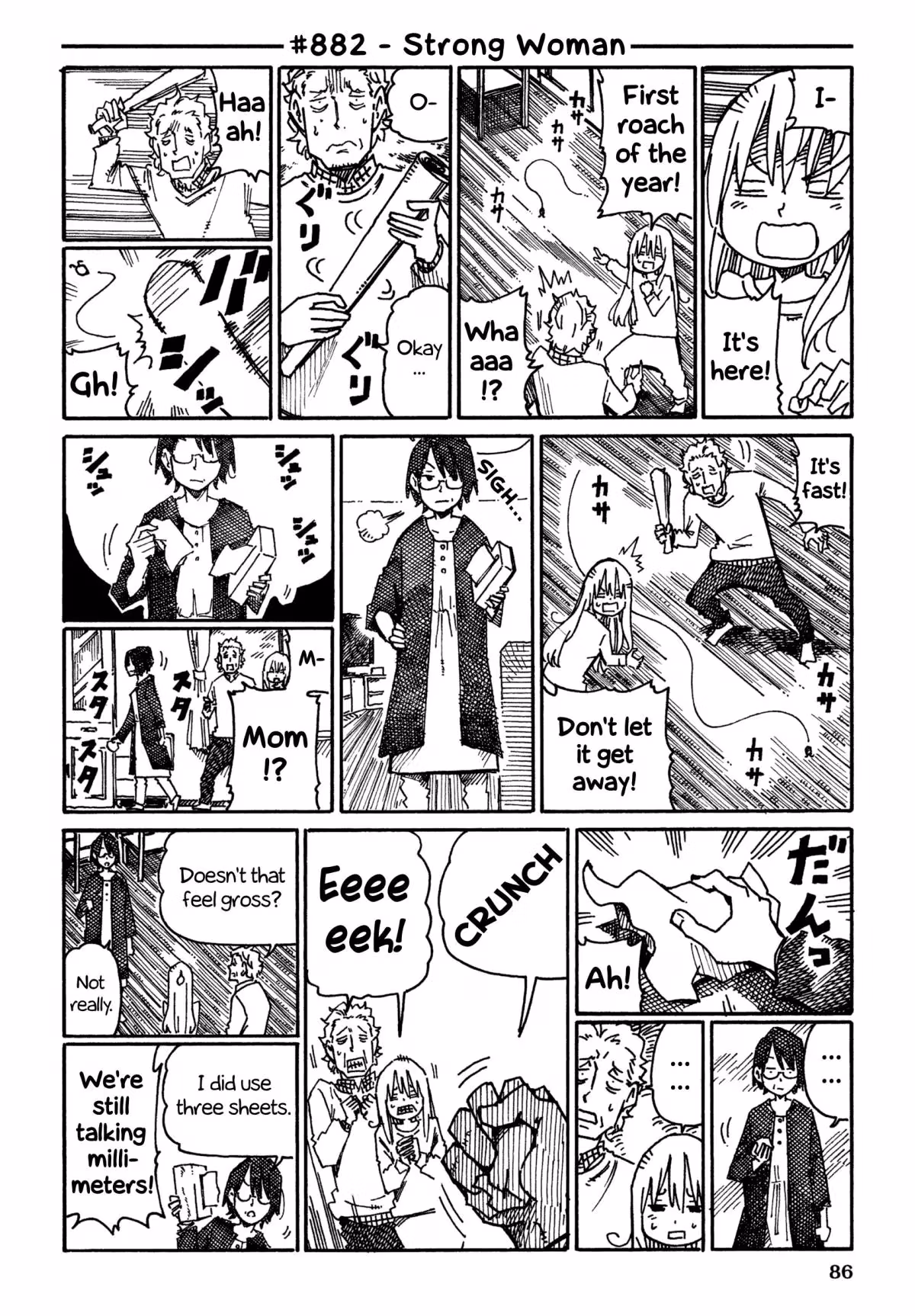 Read The Jobless Siblings chapter 882 image 0 on Lezhin