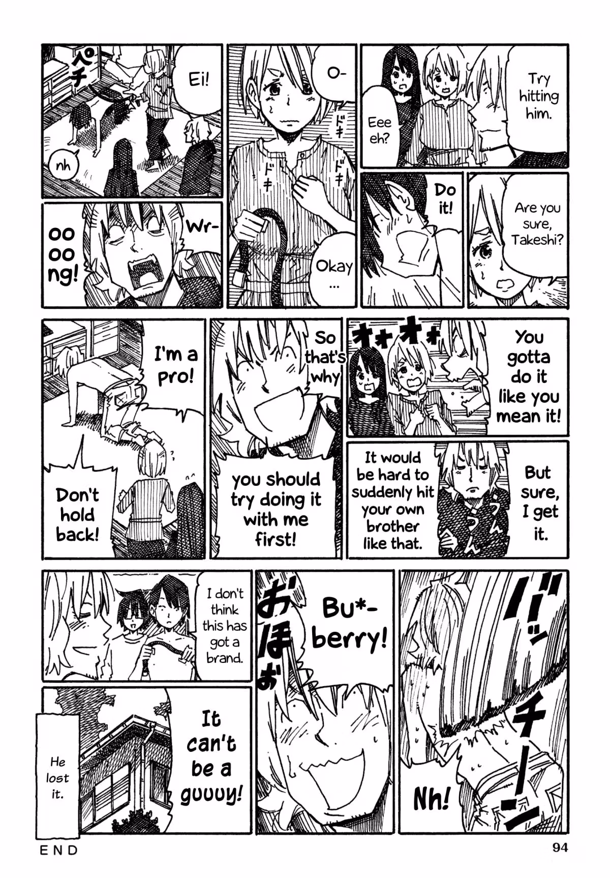 Read The Jobless Siblings chapter 887 image 1 on Lezhin