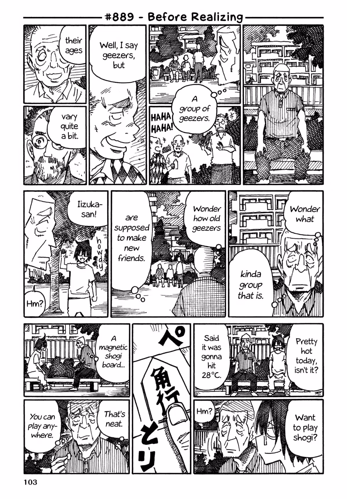 Read The Jobless Siblings chapter 889 image 0 on Lezhin