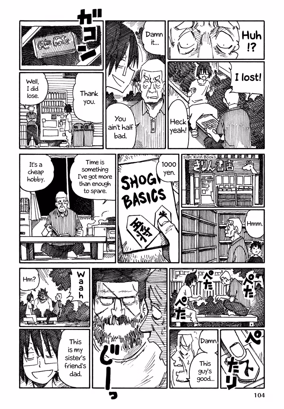 Read The Jobless Siblings chapter 889 image 1 on Lezhin