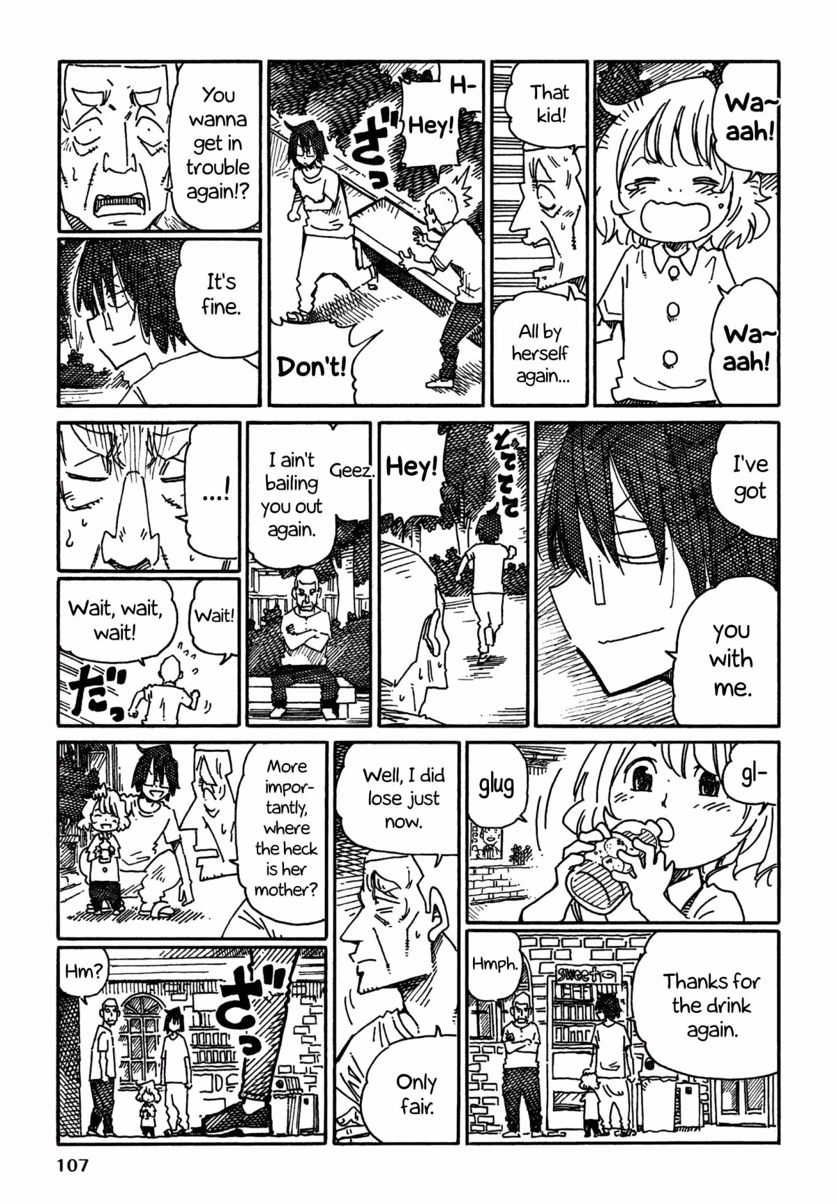 Read The Jobless Siblings chapter 889 image 4 on Lezhin