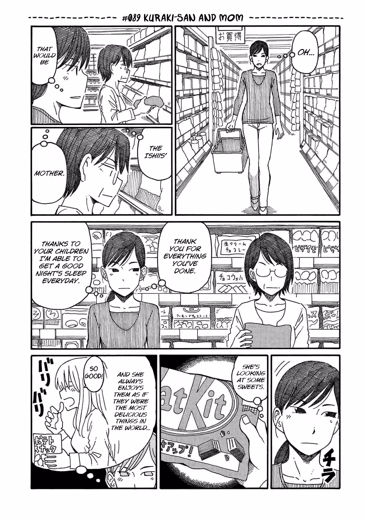 Read The Jobless Siblings chapter 89 image 0 on Lezhin