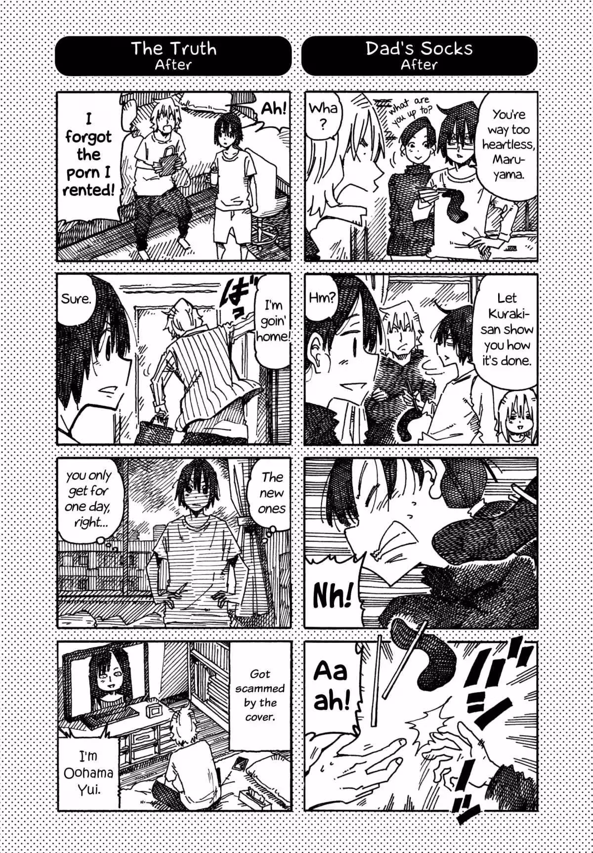 Read The Jobless Siblings chapter 890.1 image 0 on Lezhin