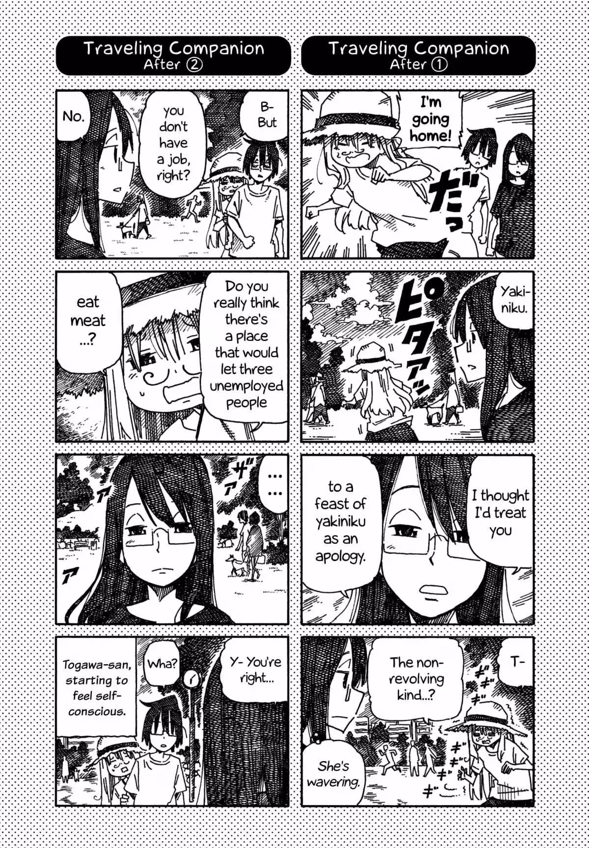 Read The Jobless Siblings chapter 890.1 image 1 on Lezhin