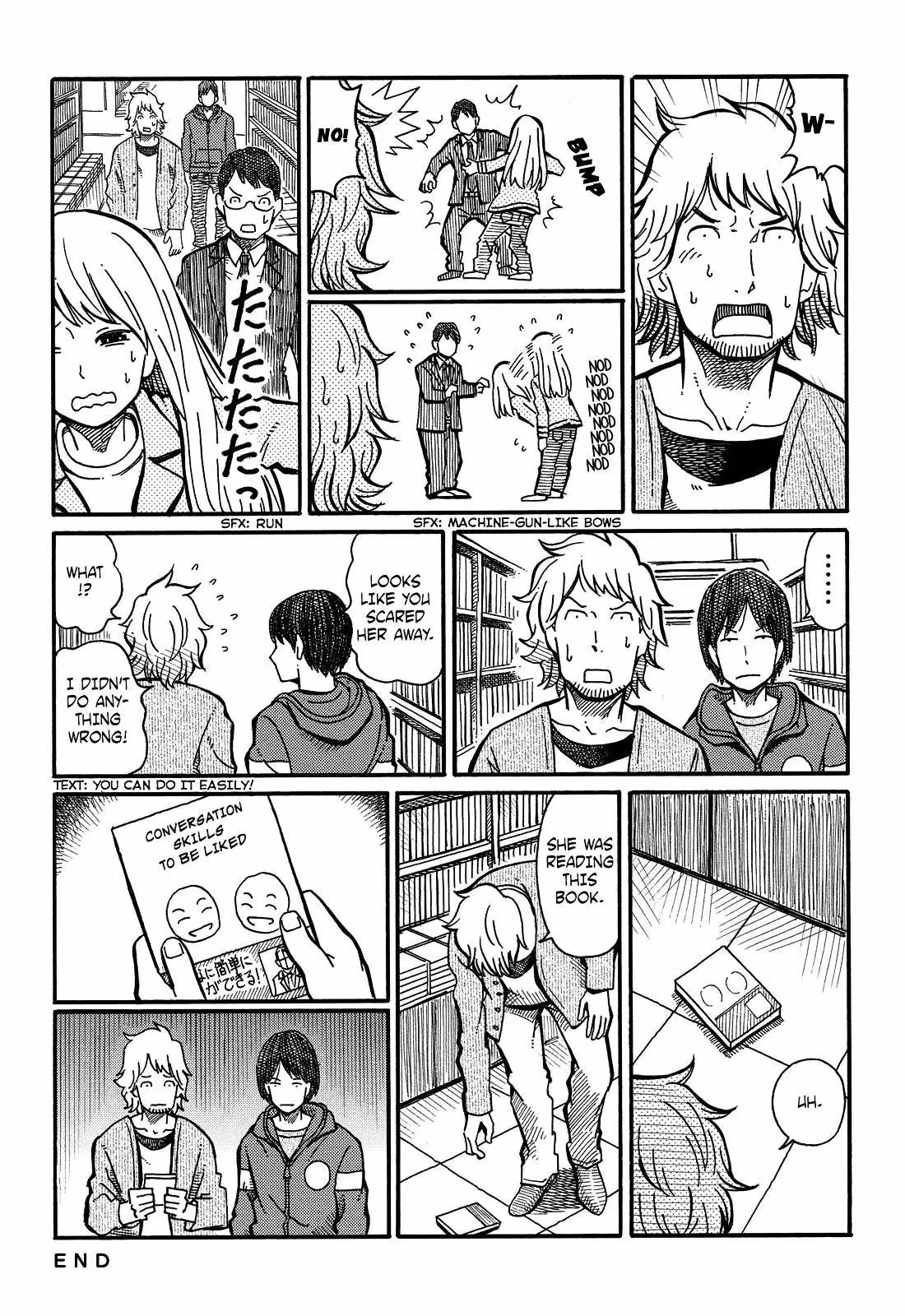 Read The Jobless Siblings chapter 9 image 2 on Lezhin