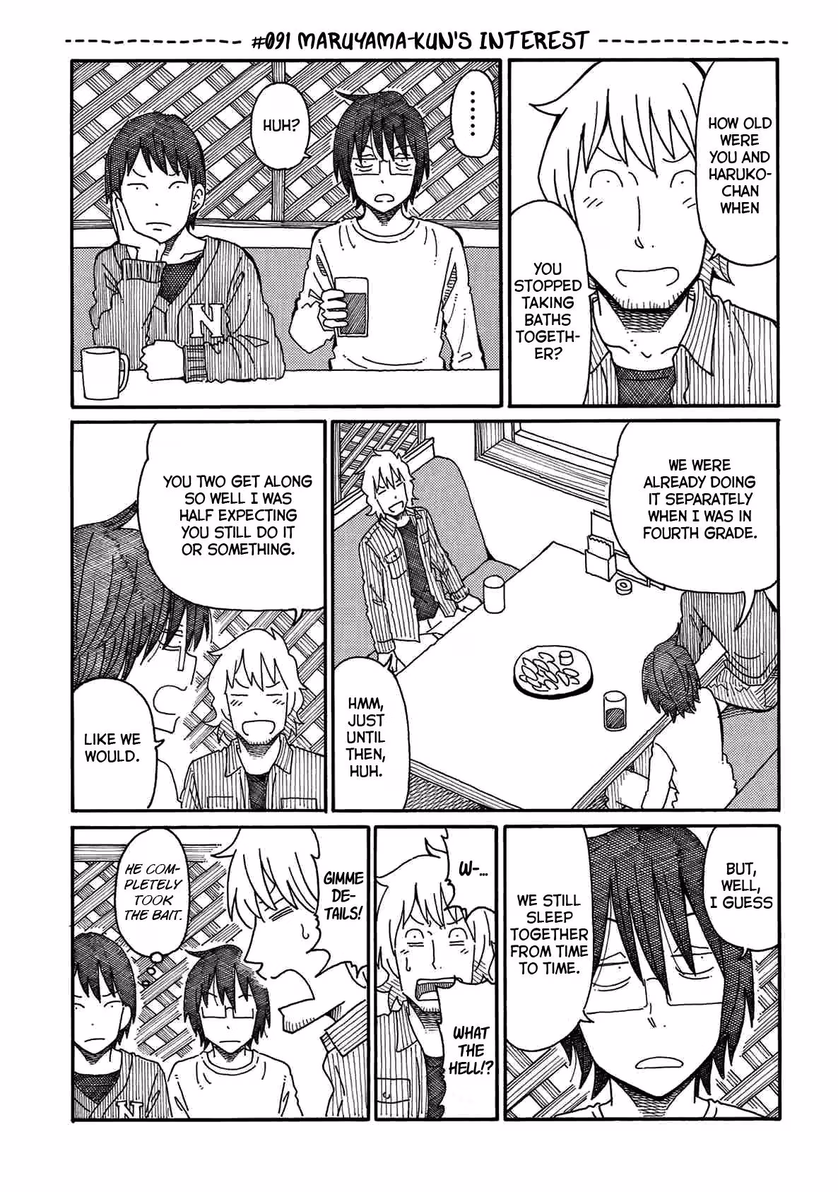 Read The Jobless Siblings chapter 91 image 0 on Lezhin