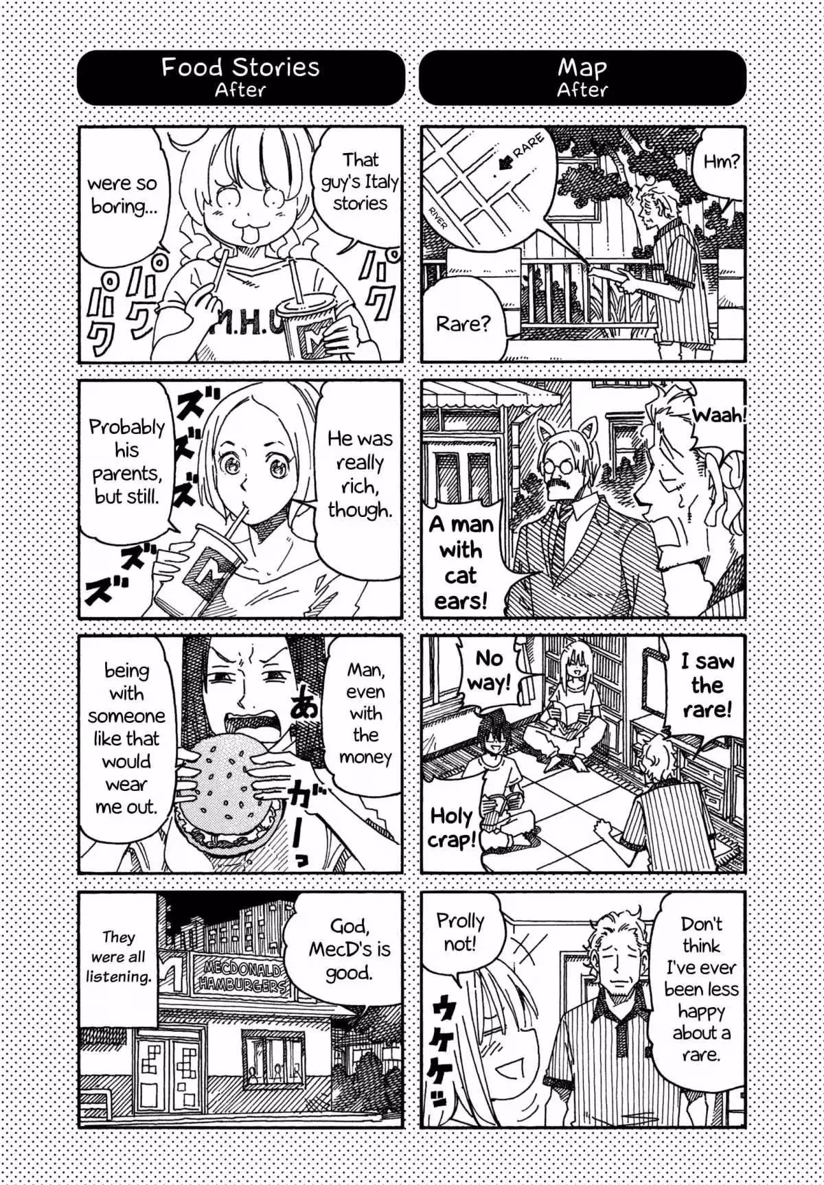 Read The Jobless Siblings chapter 918.1 image 0 on Lezhin