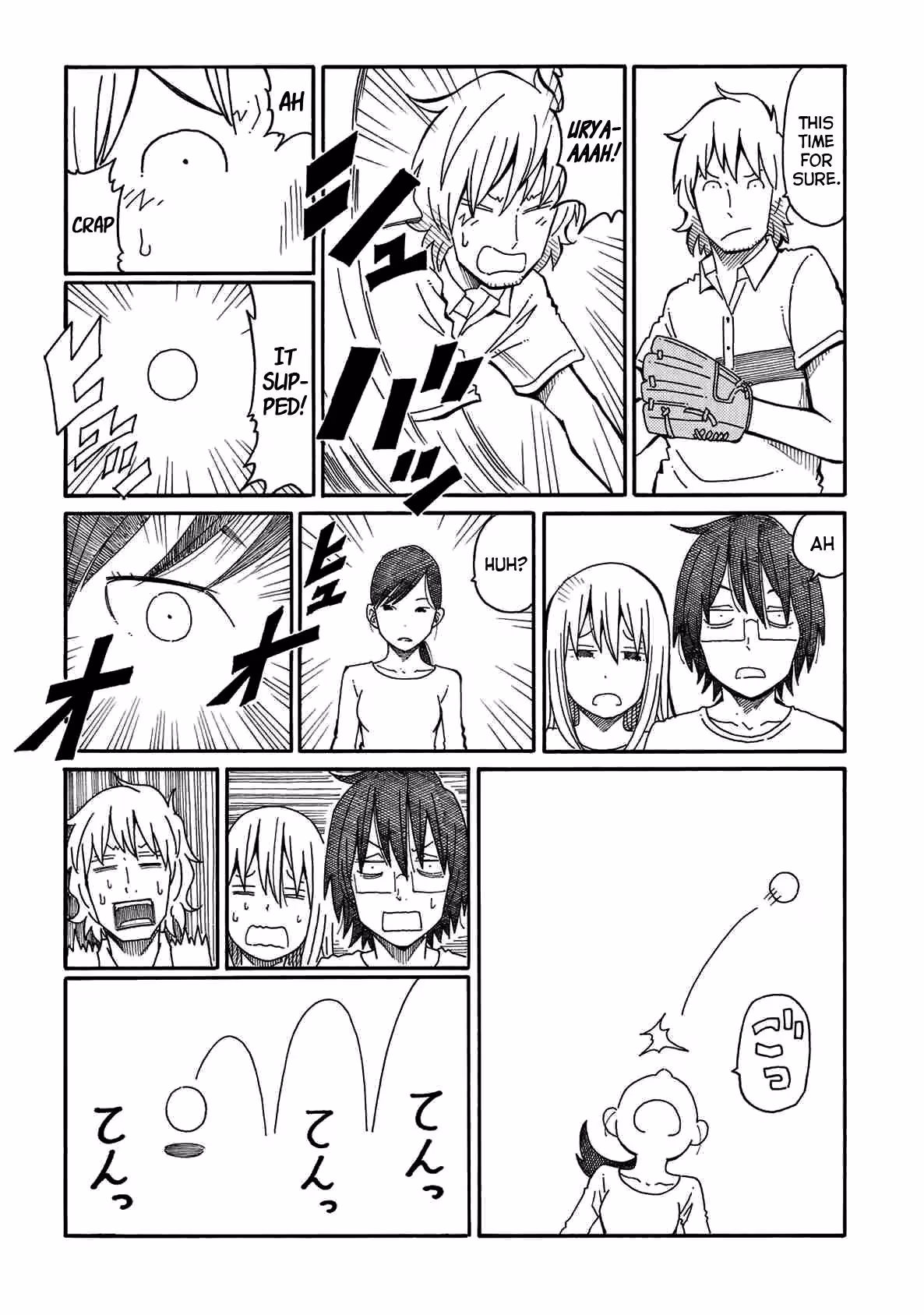 Read The Jobless Siblings chapter 92 image 3 on Lezhin