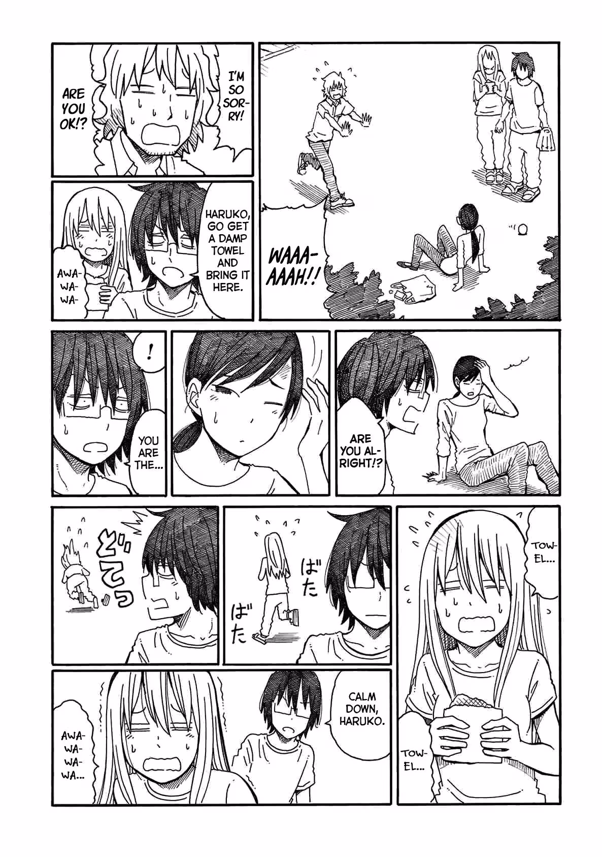 Read The Jobless Siblings chapter 92 image 4 on Lezhin