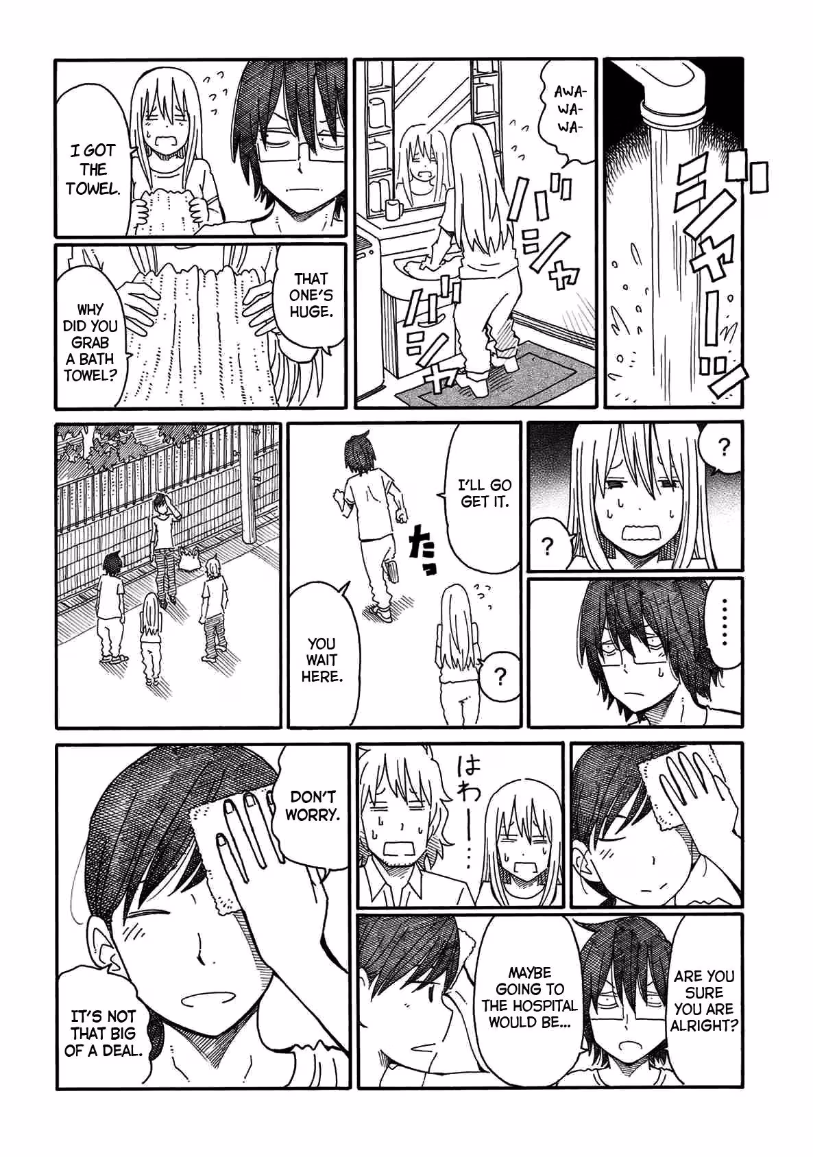 Read The Jobless Siblings chapter 92 image 5 on Lezhin