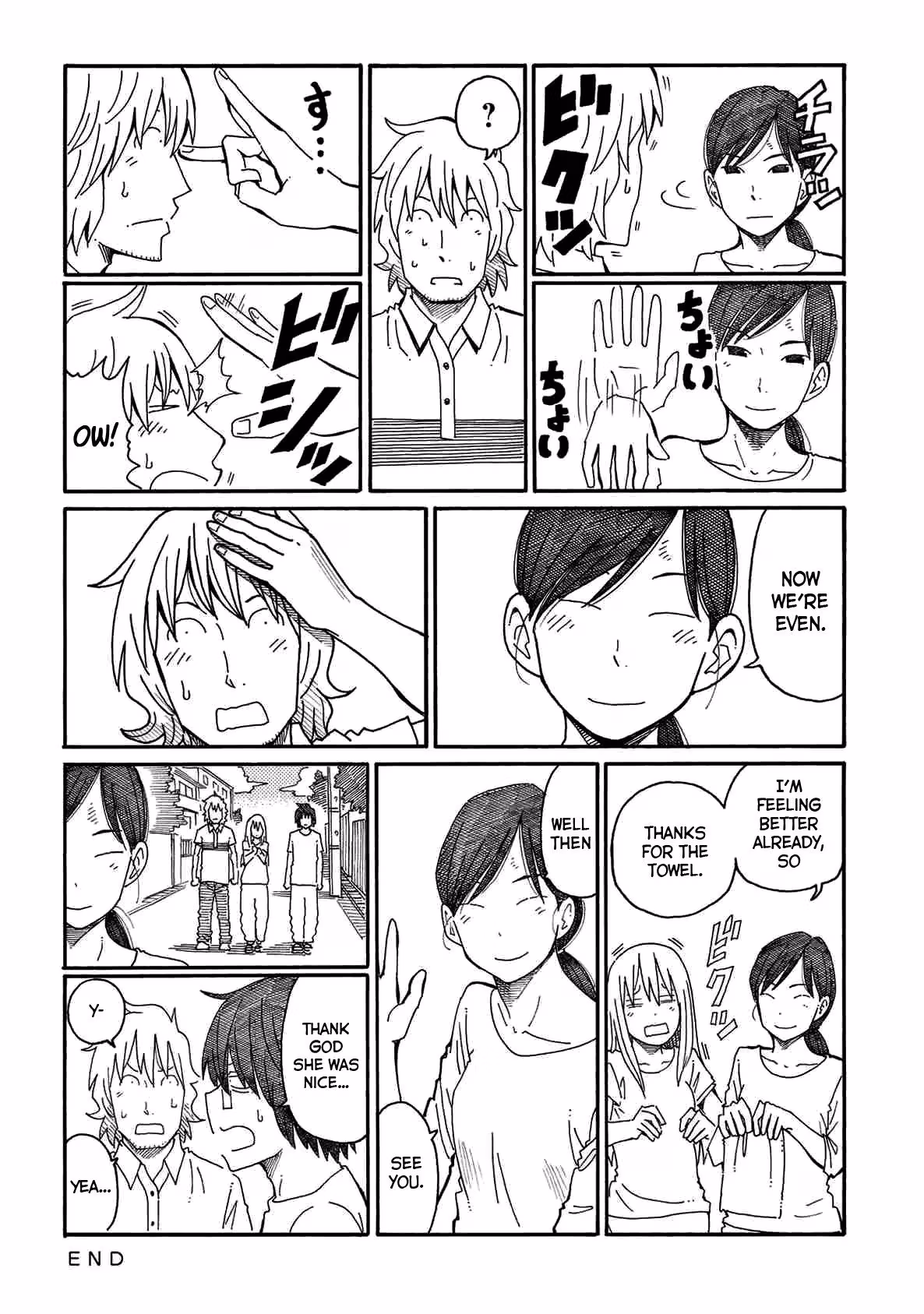 Read The Jobless Siblings chapter 92 image 7 on Lezhin