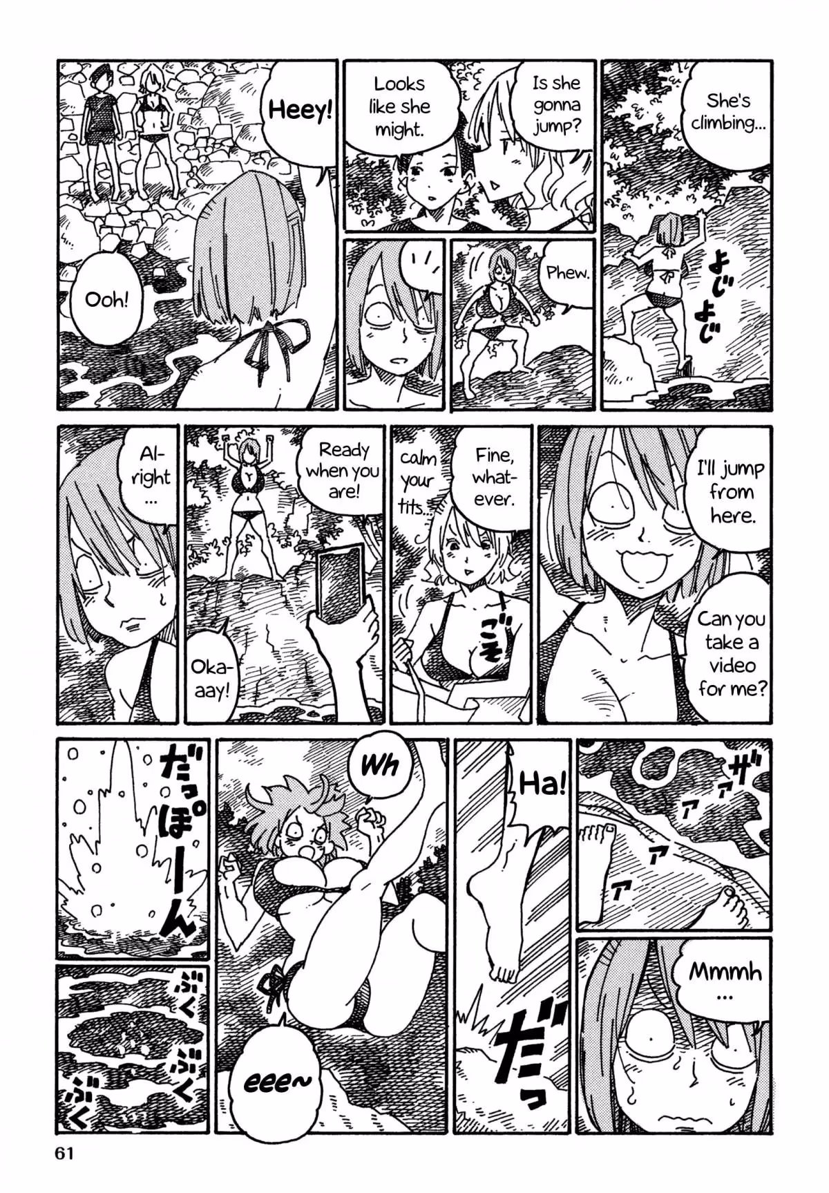 Read The Jobless Siblings chapter 921 image 2 on Lezhin