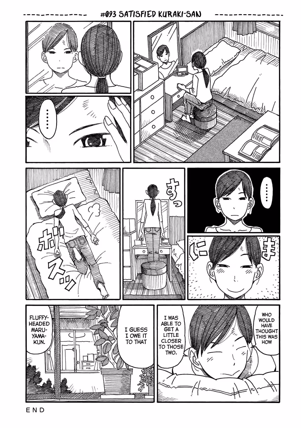 Read The Jobless Siblings chapter 93 image 0 on Lezhin