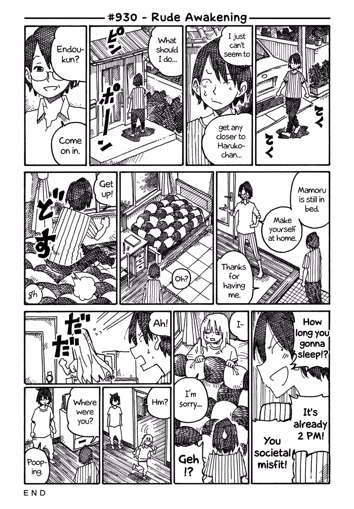 Read The Jobless Siblings chapter 930 image 0 on Lezhin