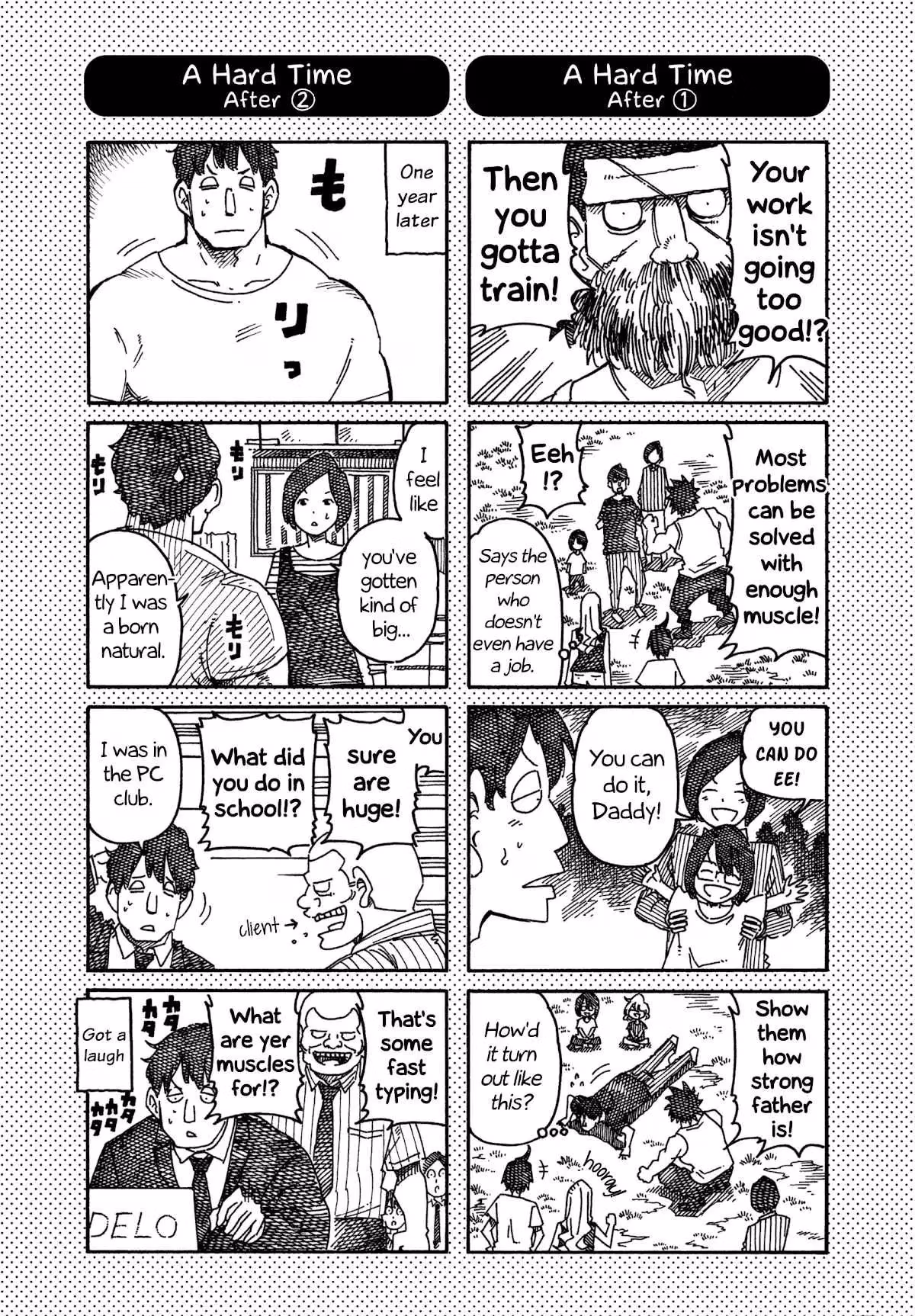 Read The Jobless Siblings chapter 933.1 image 1 on Lezhin