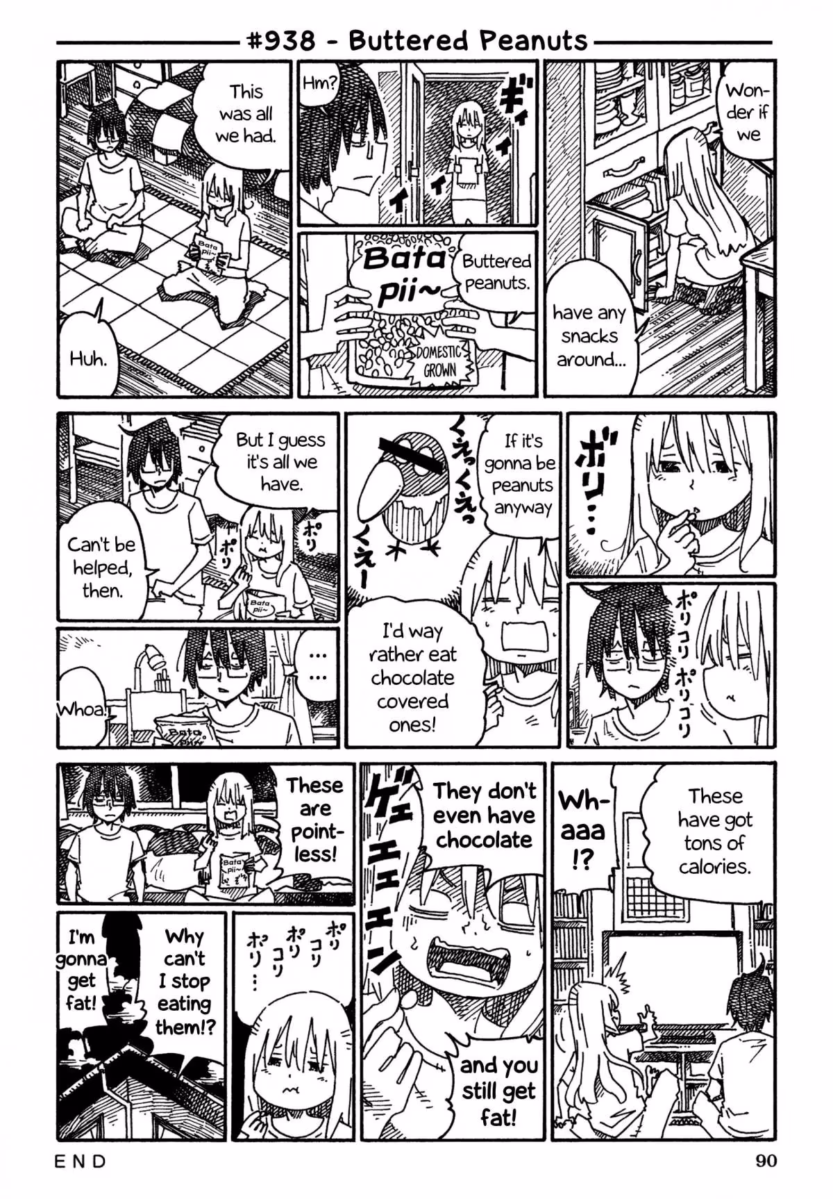 Read The Jobless Siblings chapter 938 image 0 on Lezhin