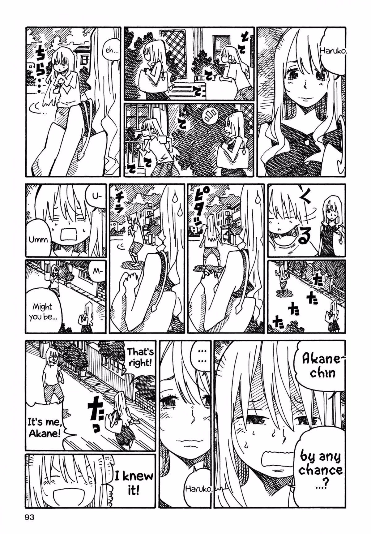 Read The Jobless Siblings chapter 939 image 2 on Lezhin