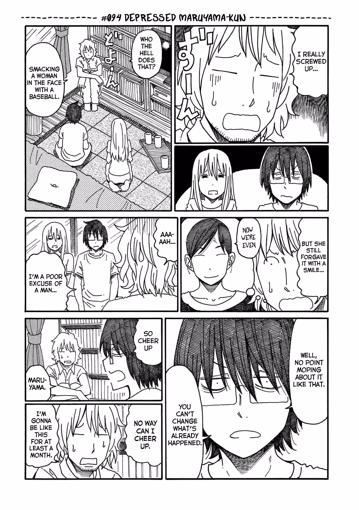 Read The Jobless Siblings chapter 94 image 0 on Lezhin
