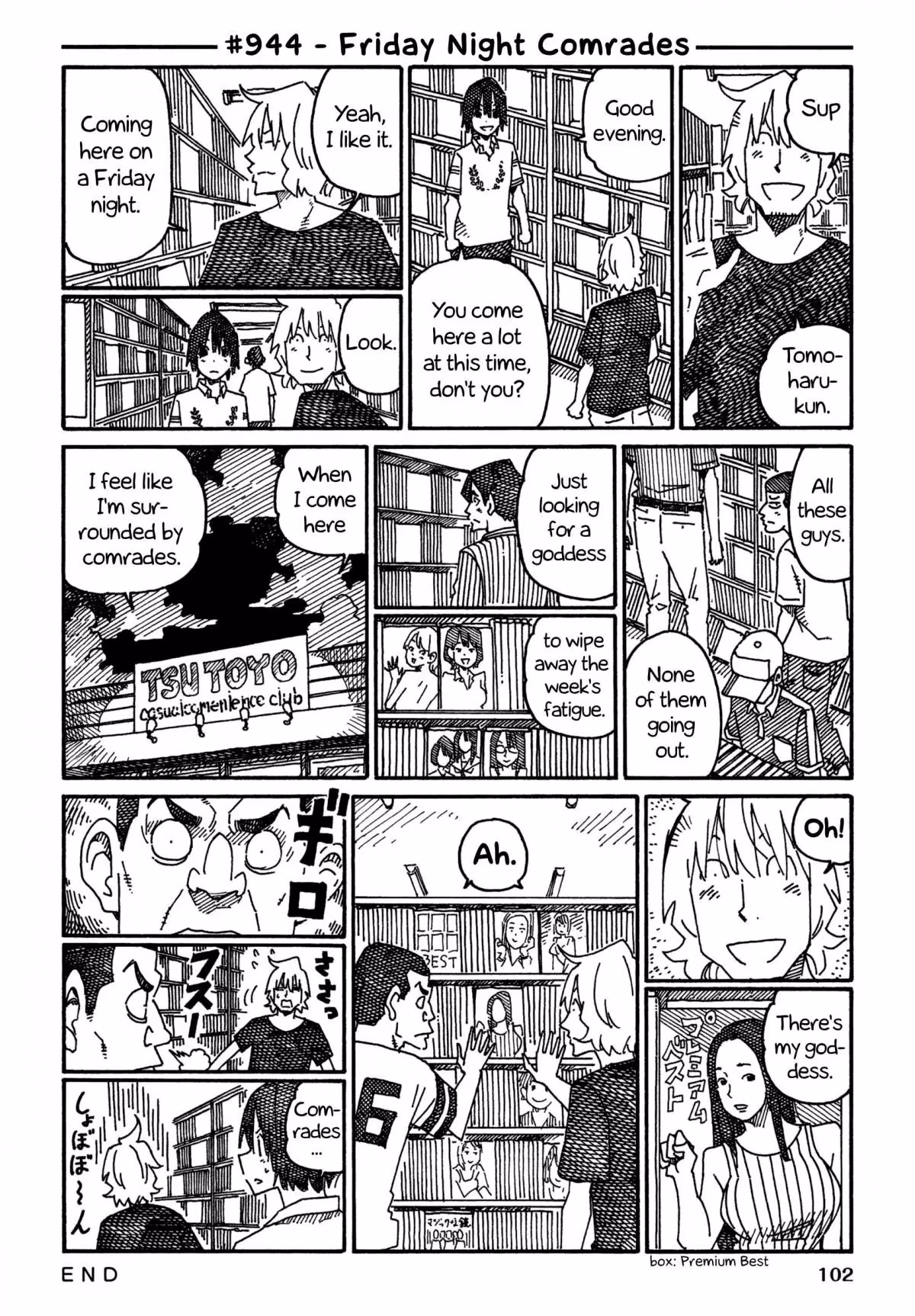 Read The Jobless Siblings chapter 944 image 0 on Lezhin