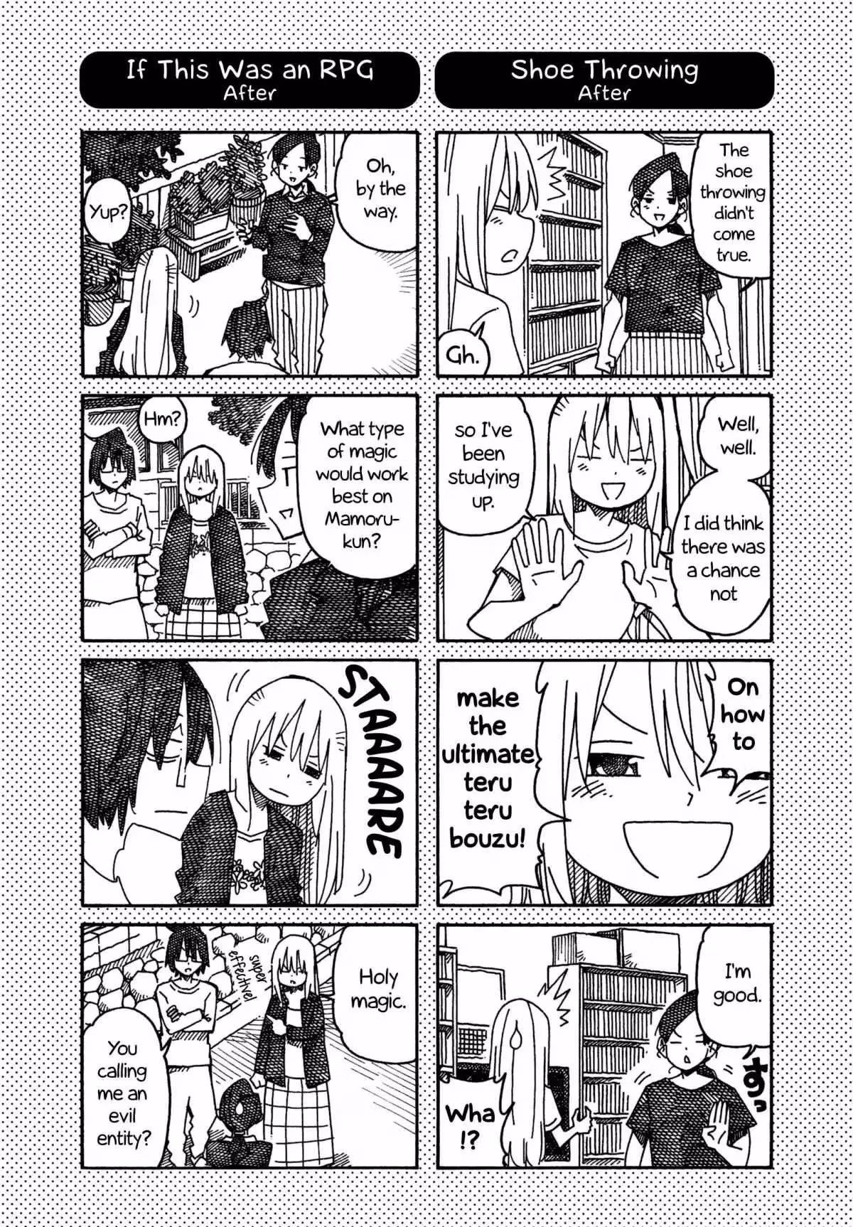 Read The Jobless Siblings chapter 948.1 image 1 on Lezhin